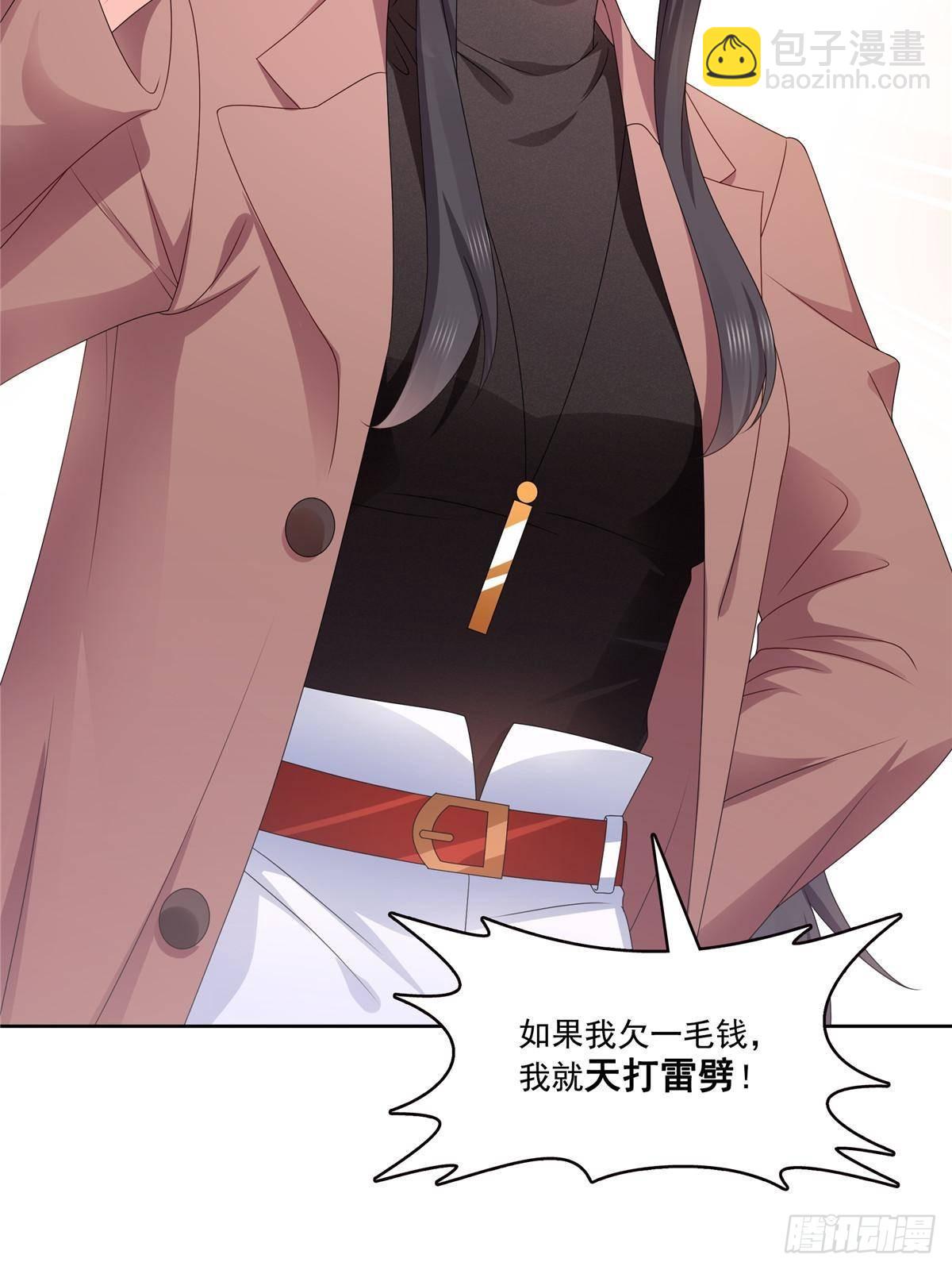 第492话 外公23