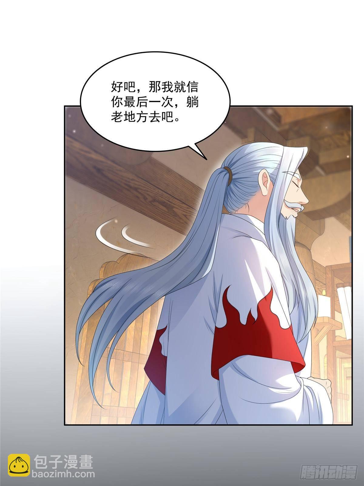 第492话 外公26