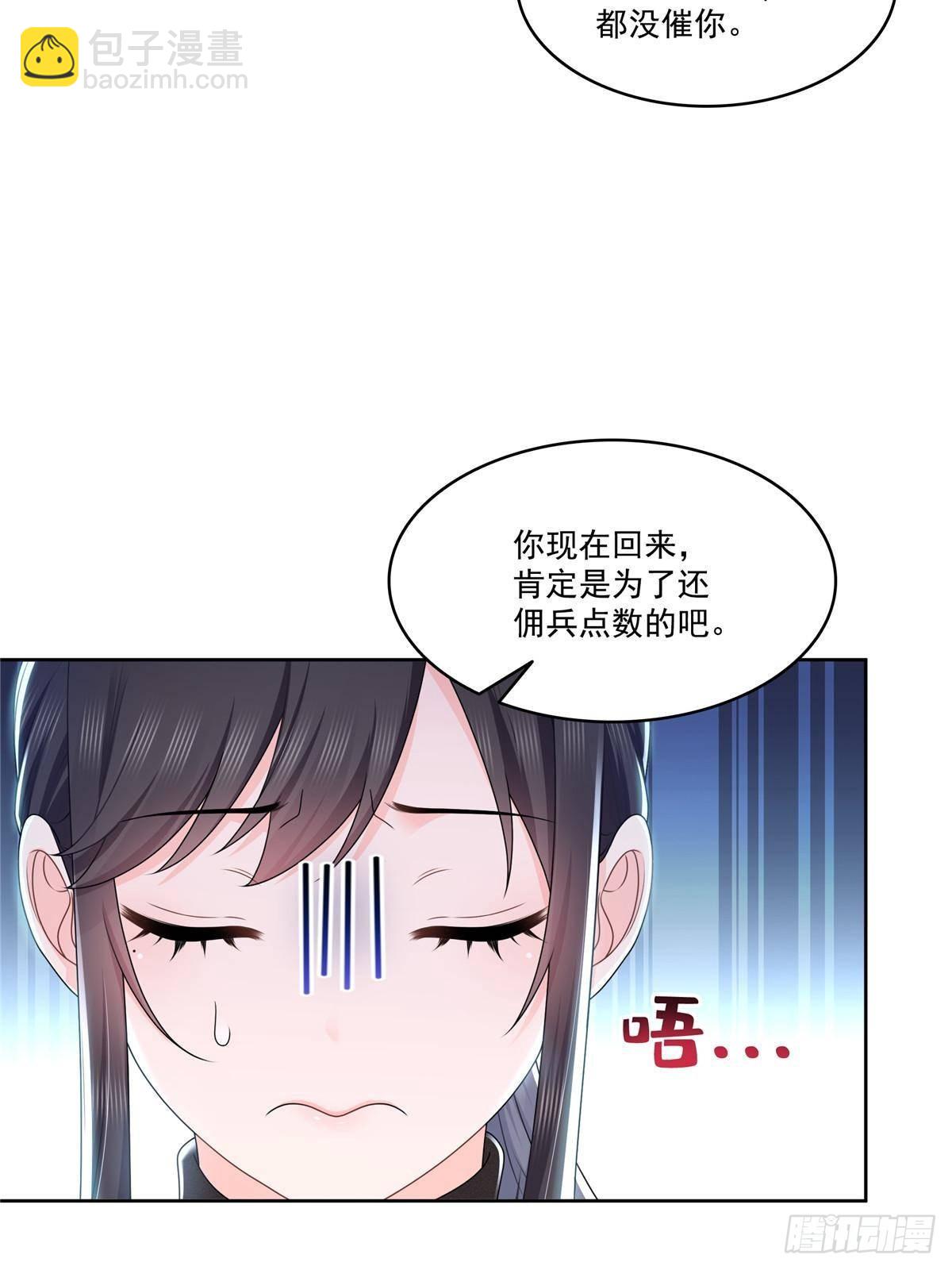 第492话 外公3