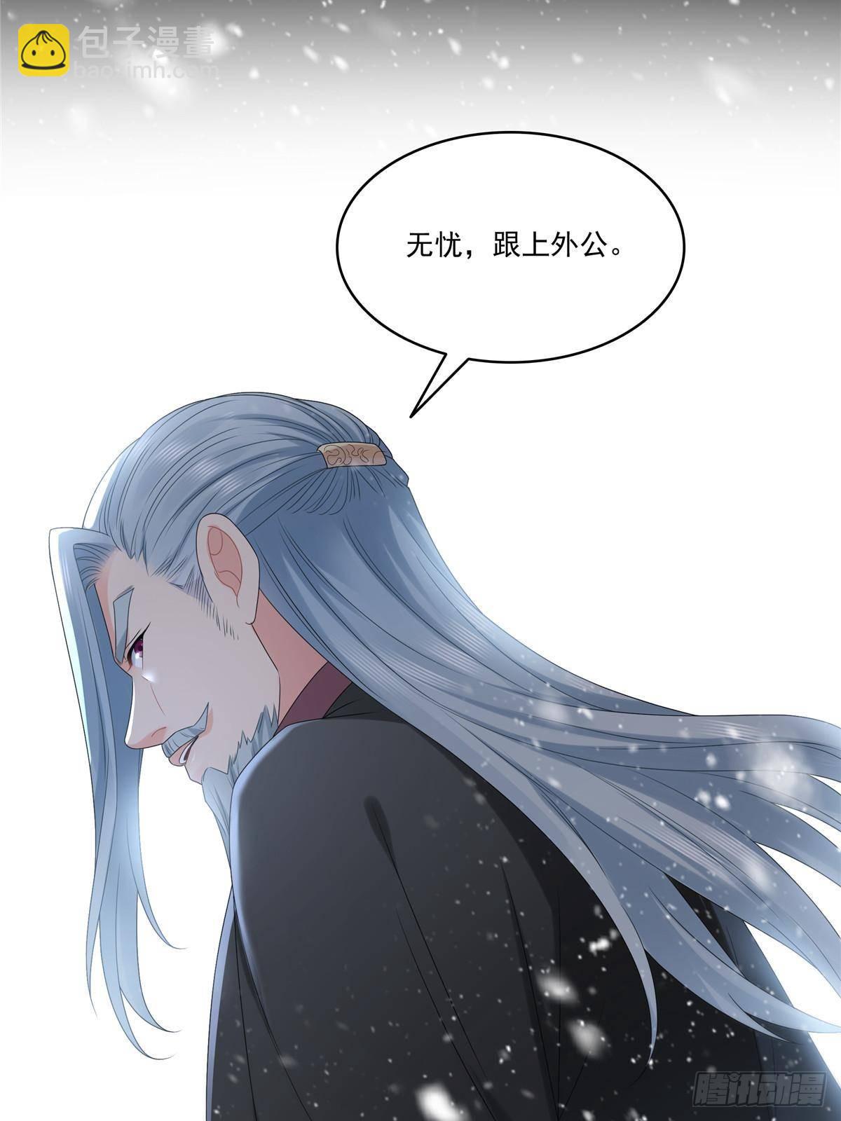 第492话 外公31