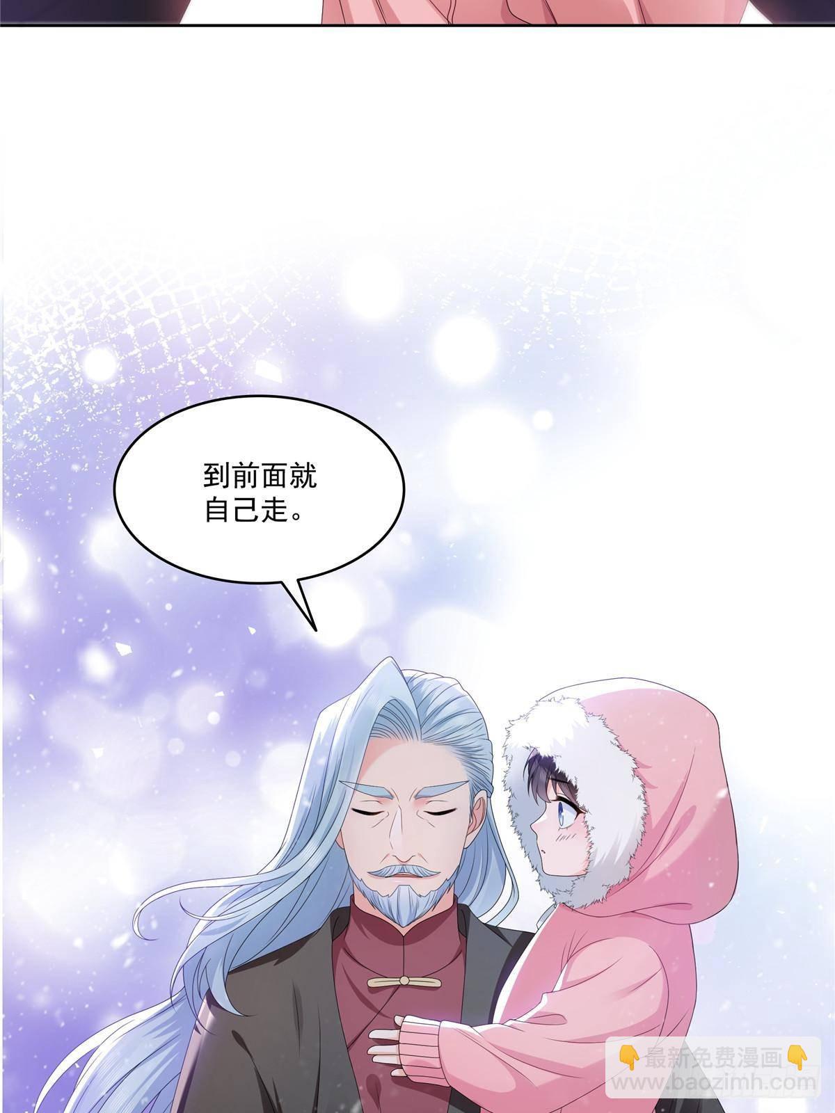 第492话 外公38