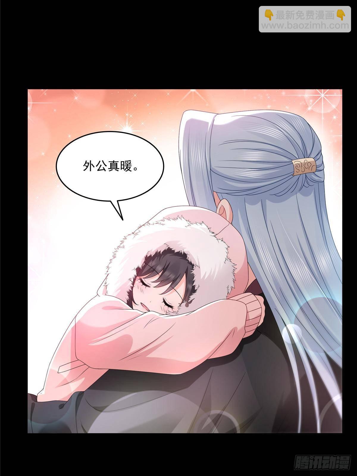 第492话 外公40
