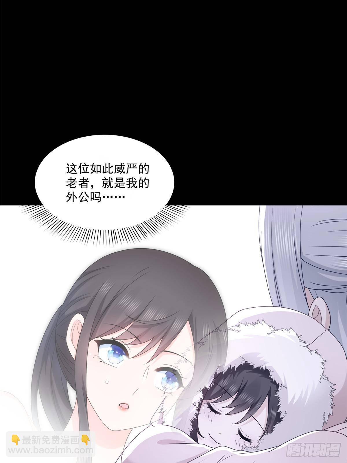 第492话 外公41