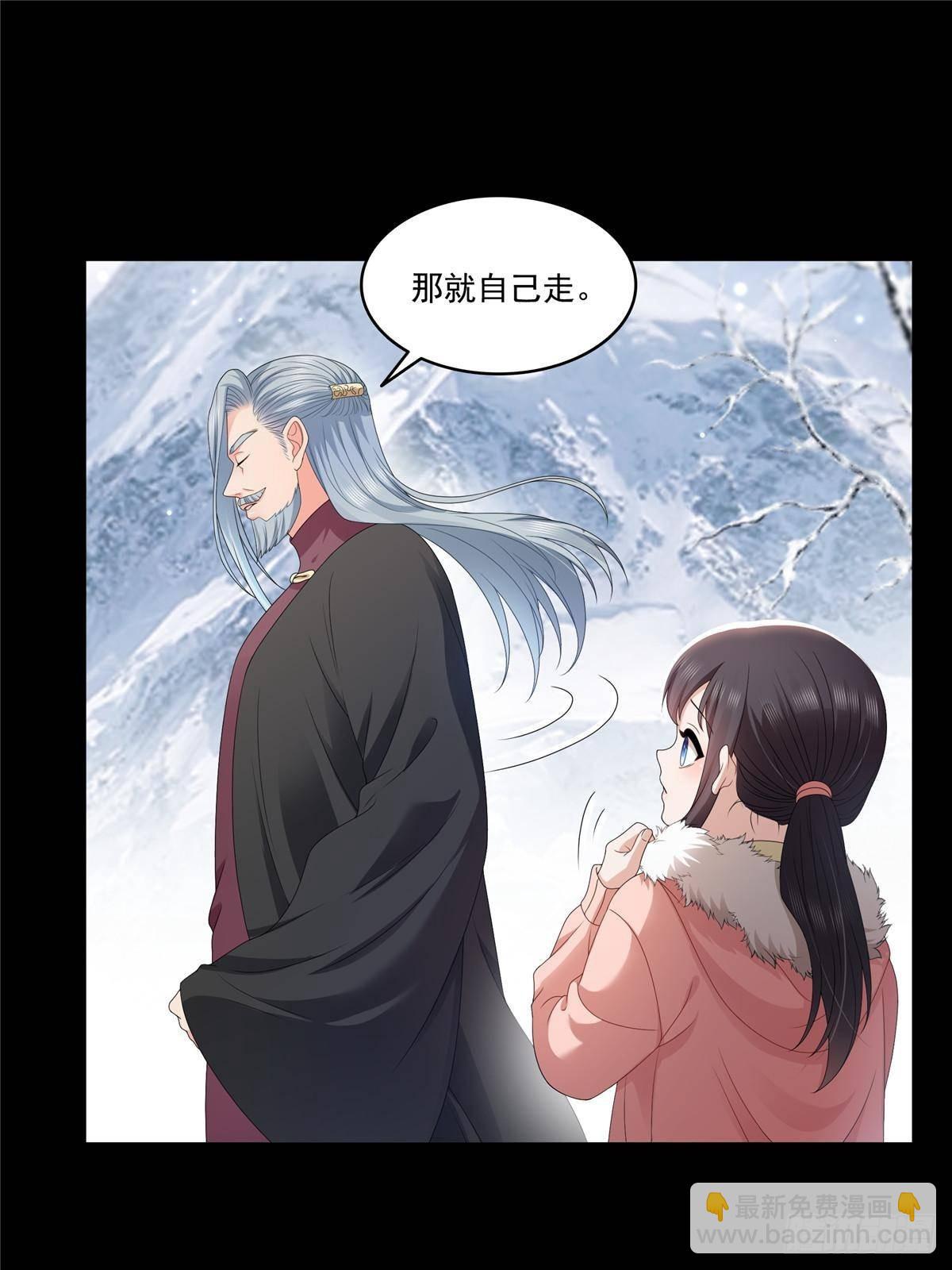 第492话 外公45
