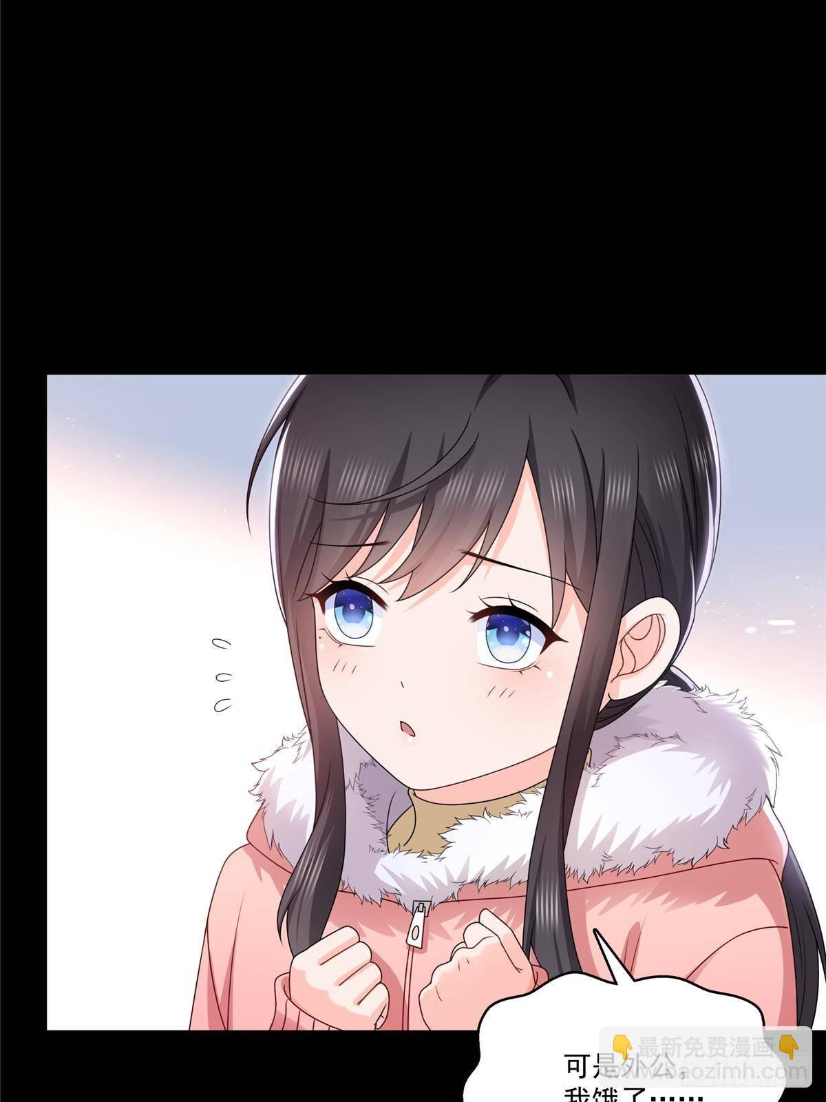 第492话 外公46