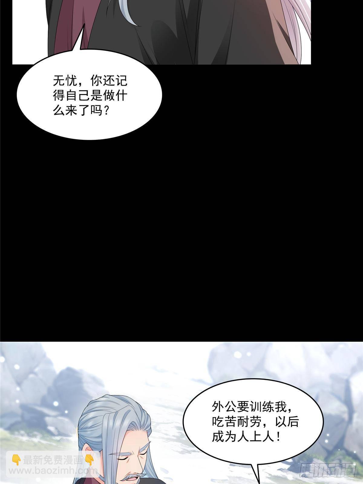 第492话 外公48