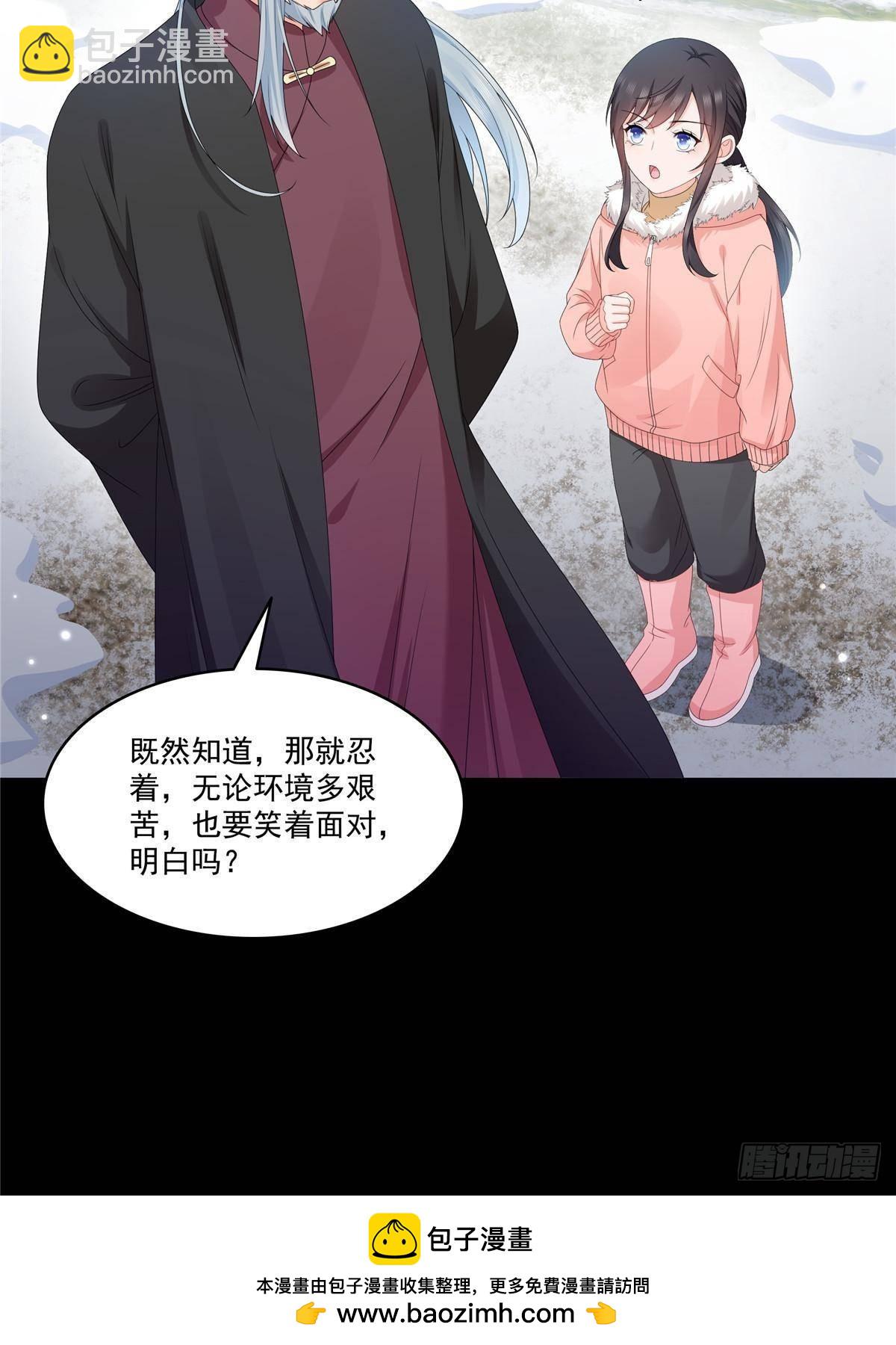 第492话 外公53