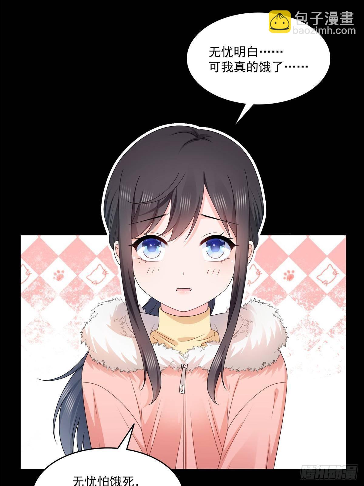 第492话 外公54