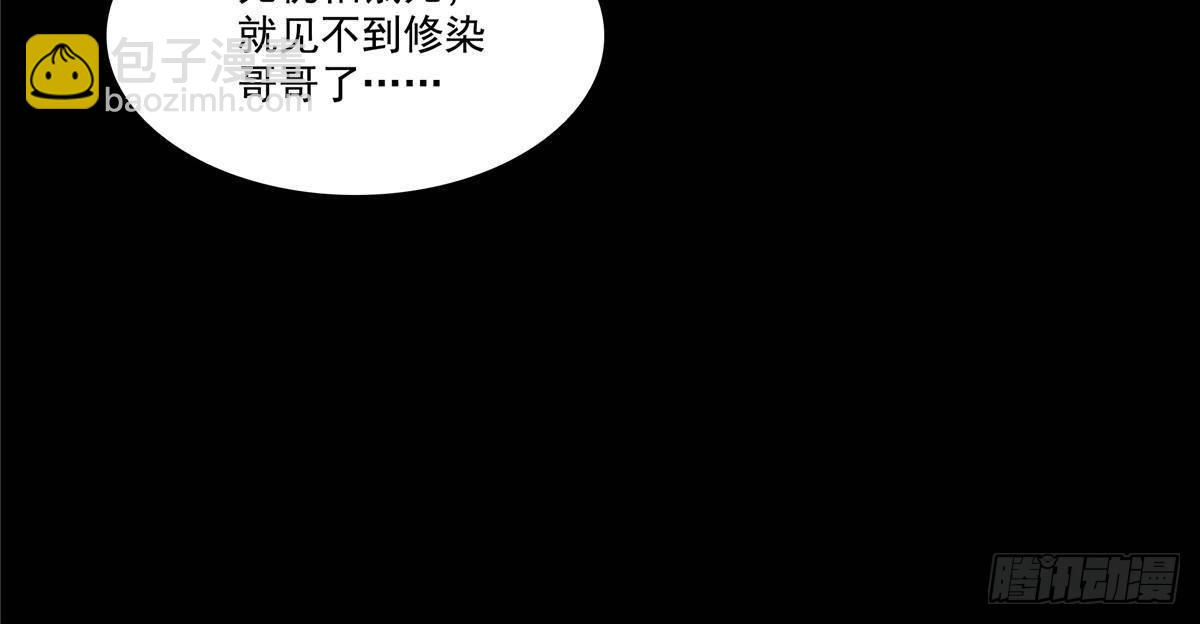 第492话 外公55