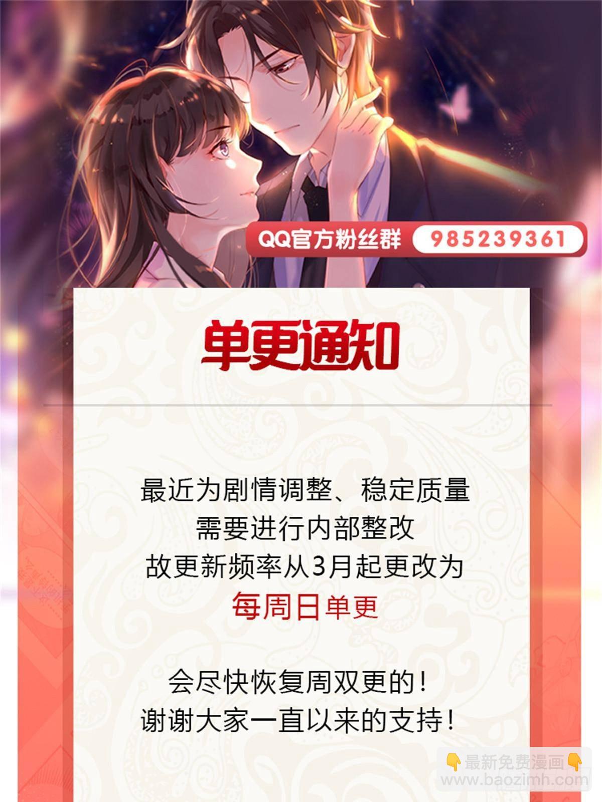 第492话 外公56