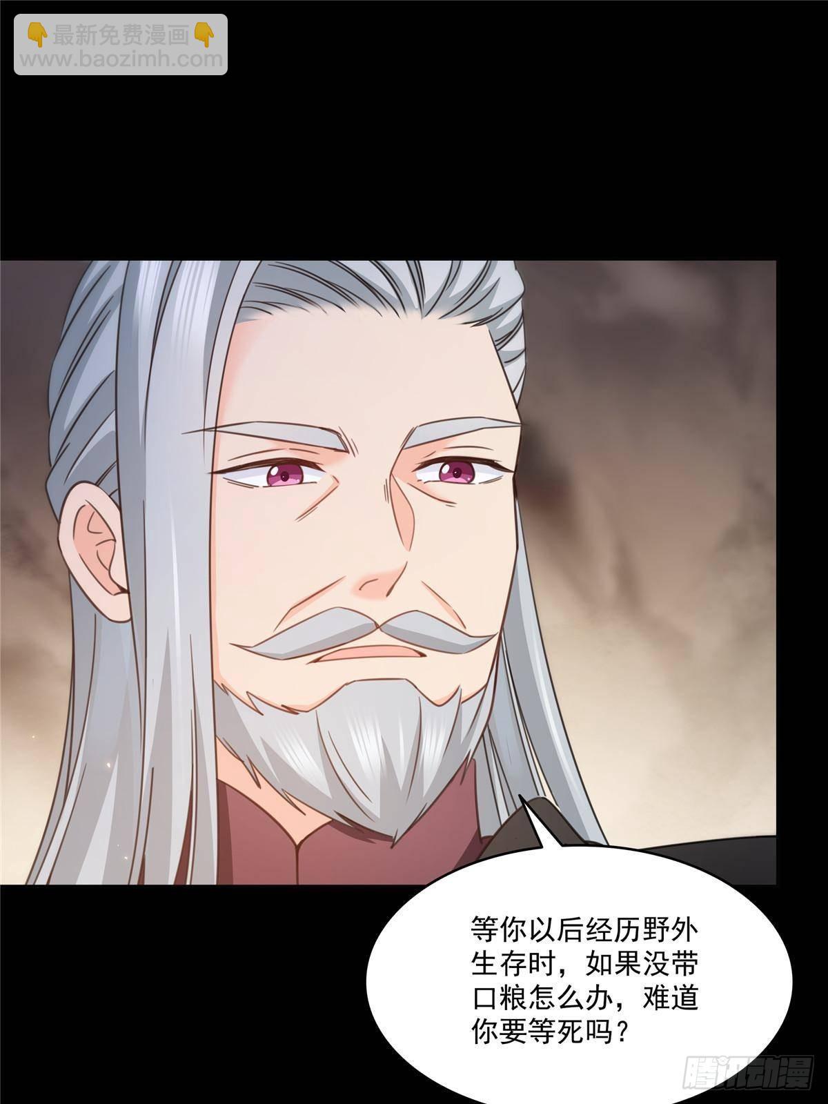 第493话 小男孩10