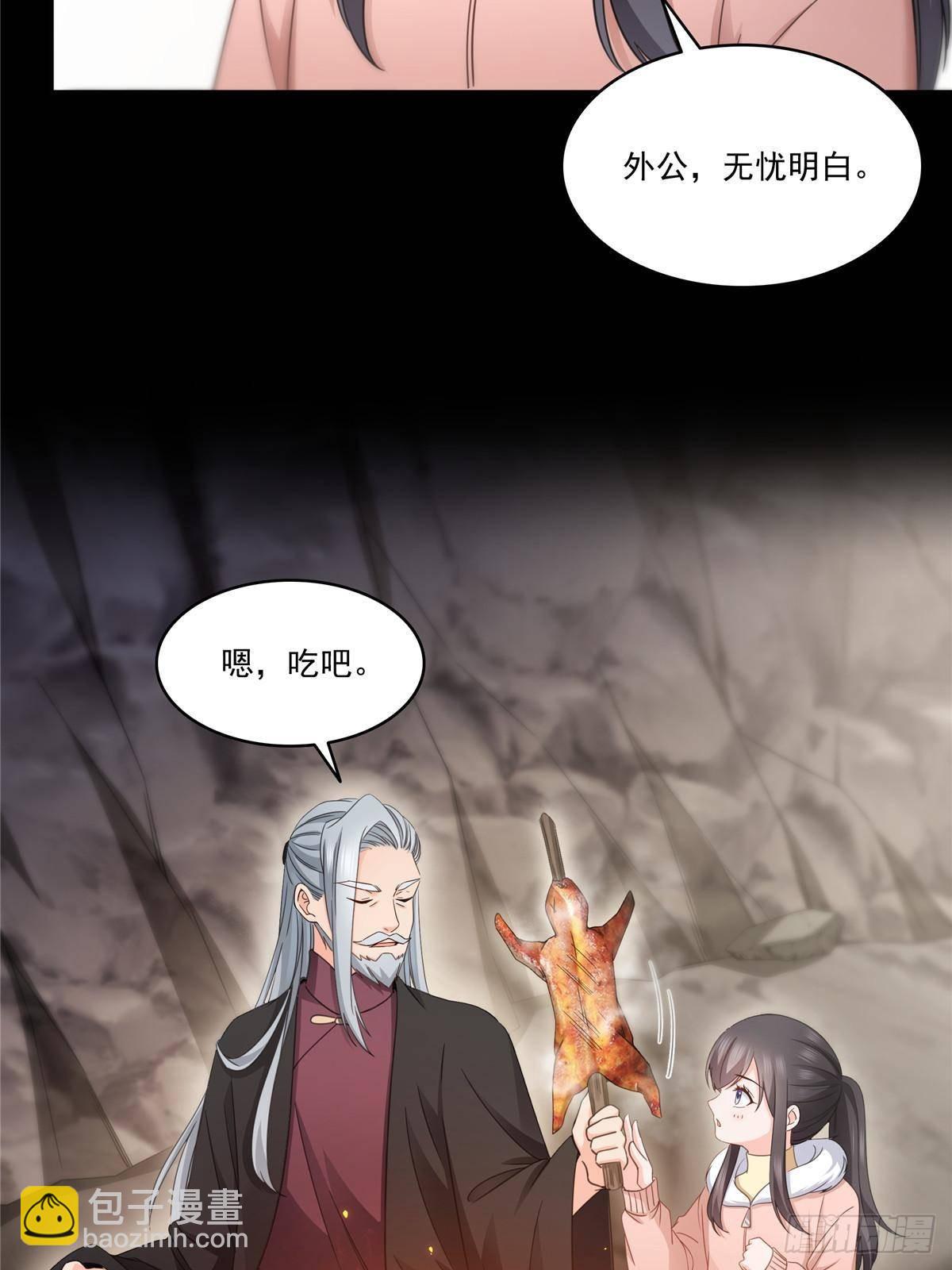 第493话 小男孩12