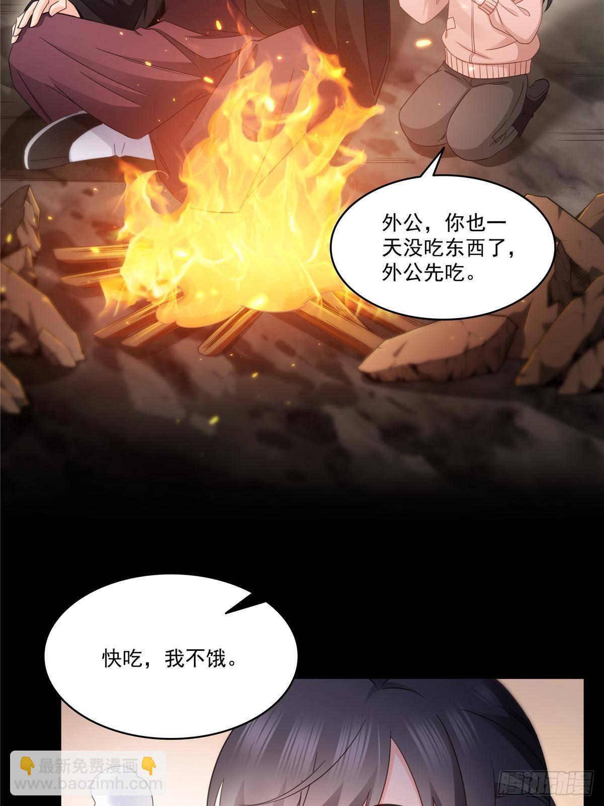 第493话 小男孩13