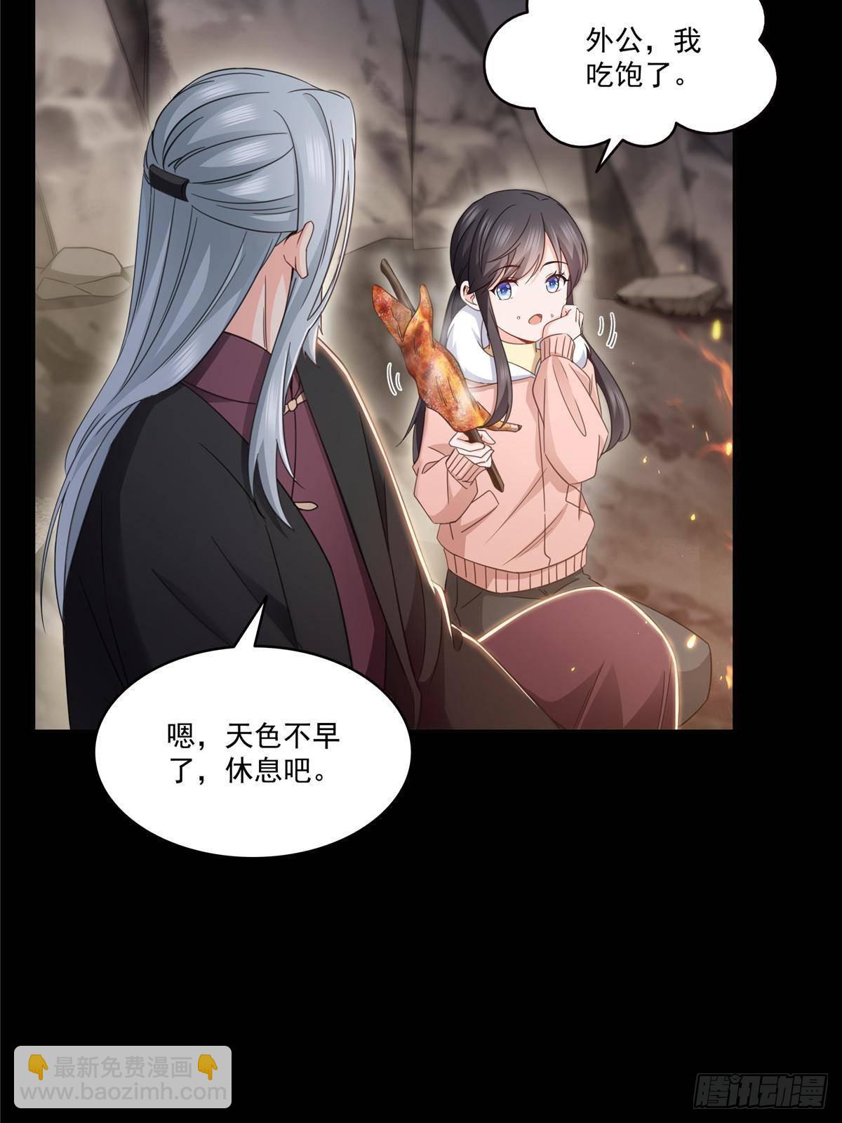 第493话 小男孩15