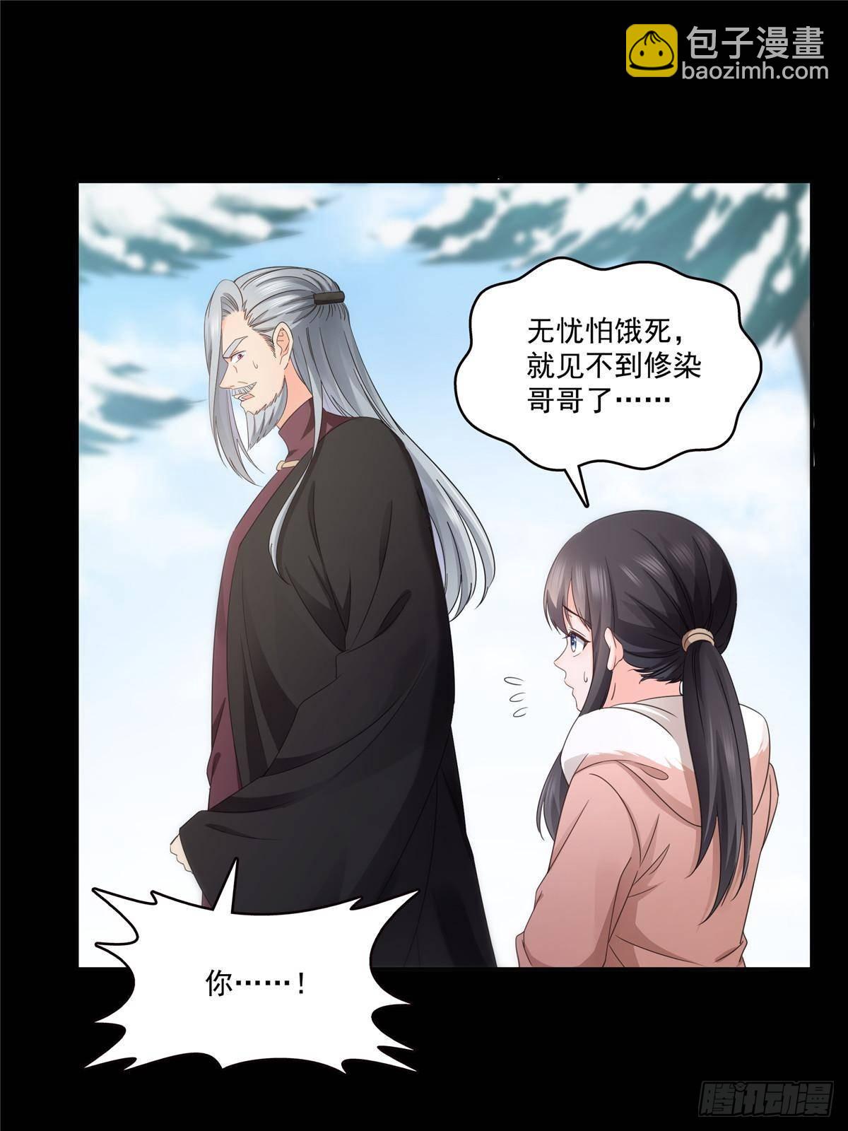 第493话 小男孩2