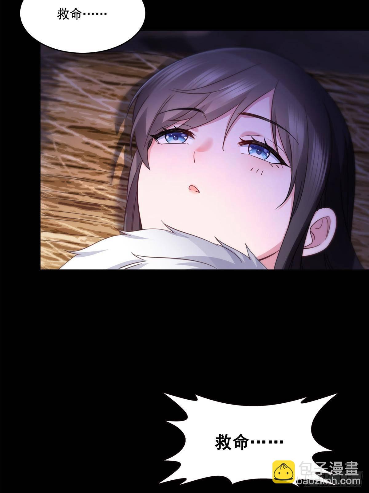 第493话 小男孩21