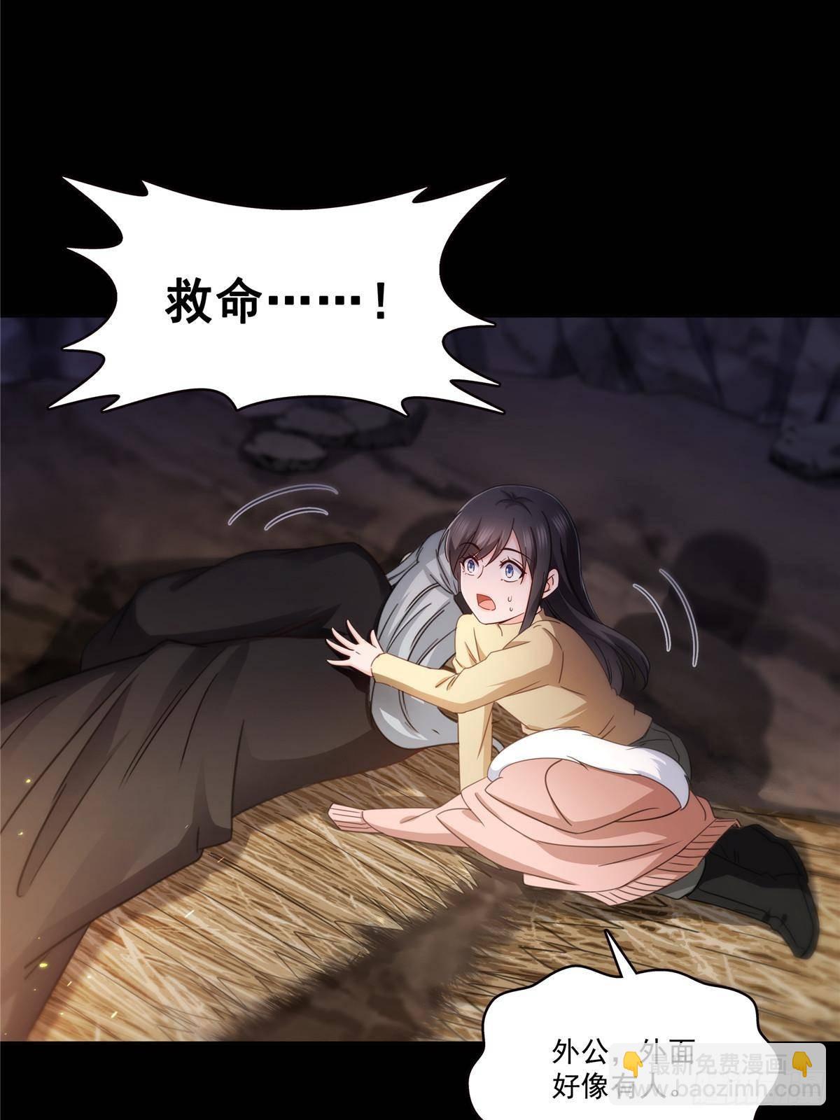 第493话 小男孩22