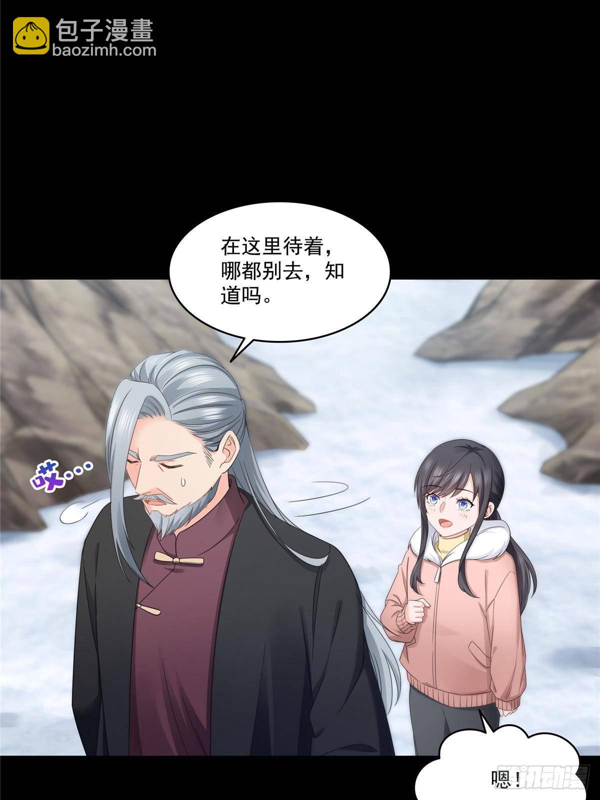 第493话 小男孩3