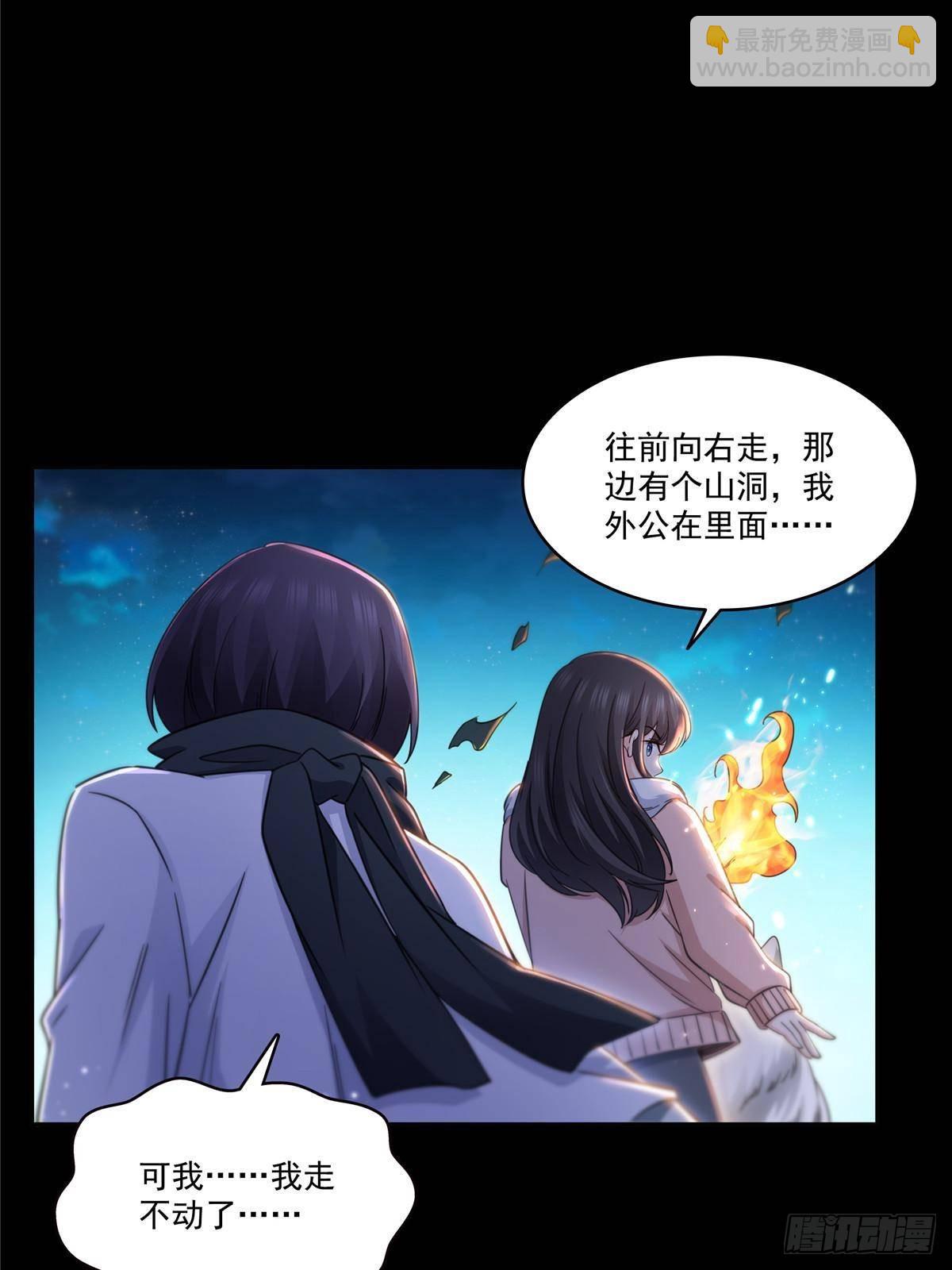 第493话 小男孩32