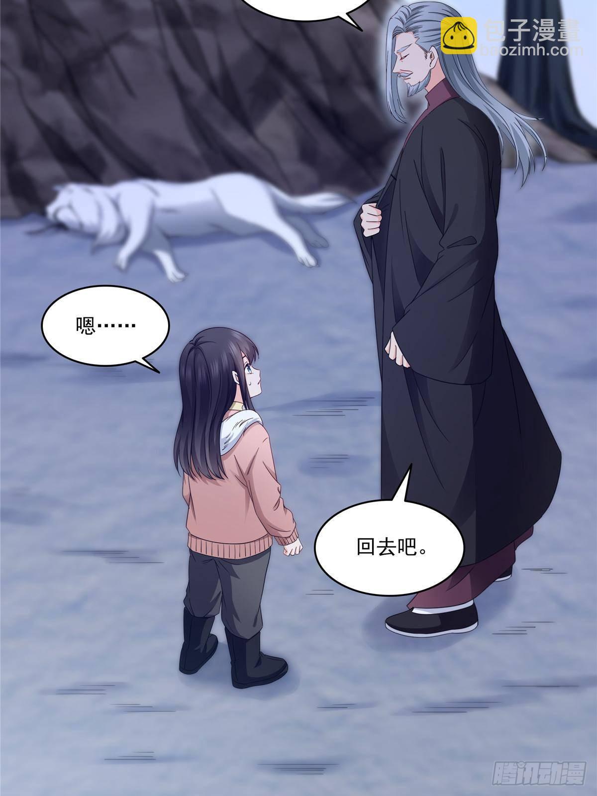 第493话 小男孩38