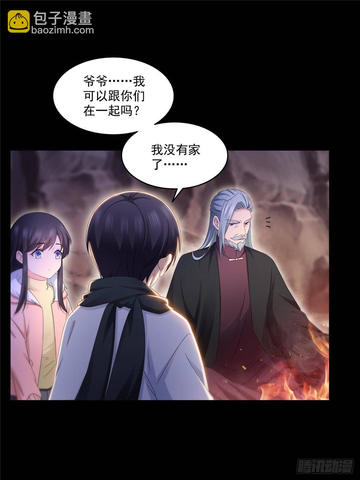 第493话 小男孩43