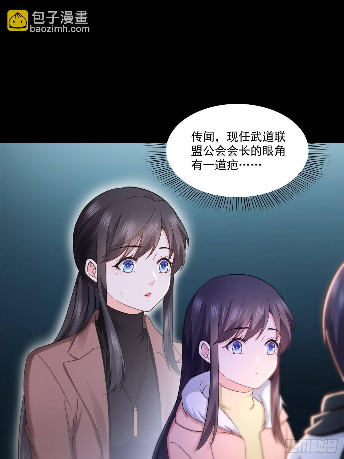 第493话 小男孩44
