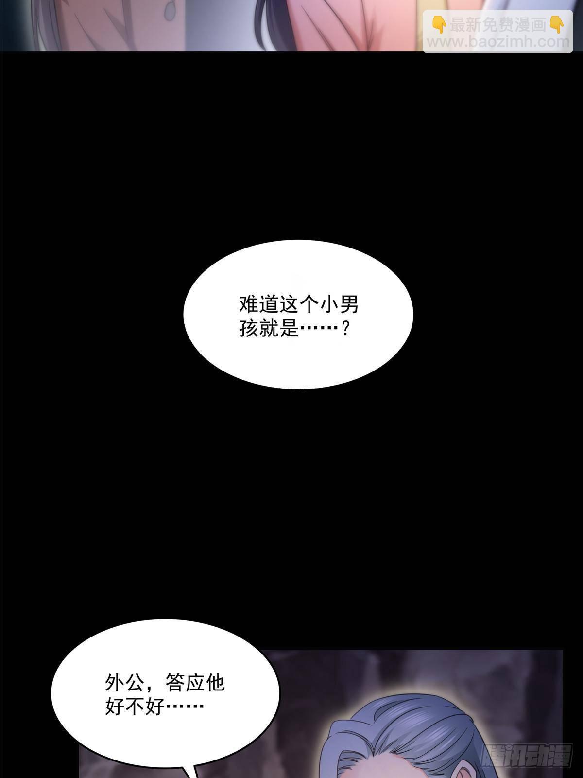 第493话 小男孩45