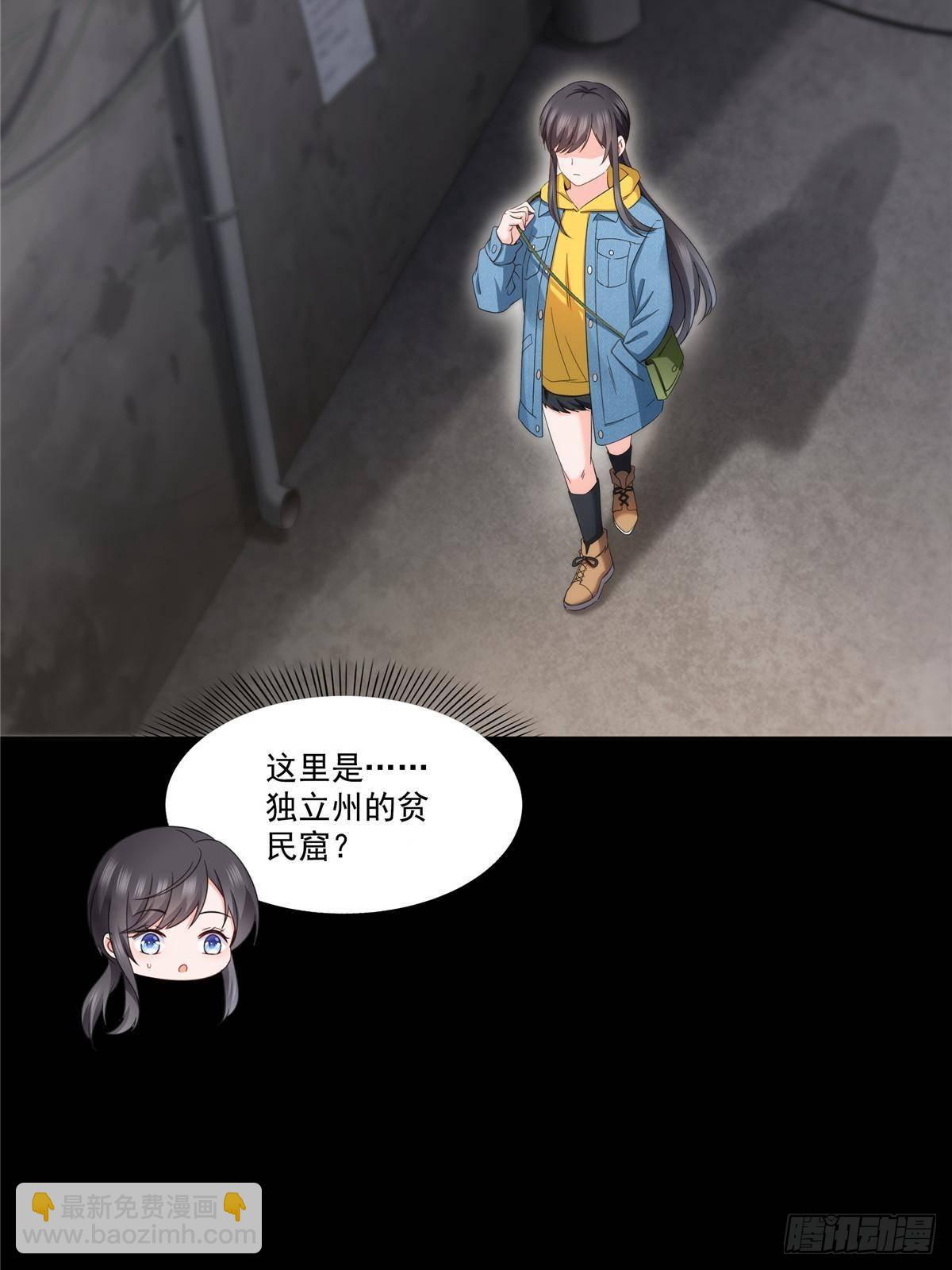 第493话 小男孩54