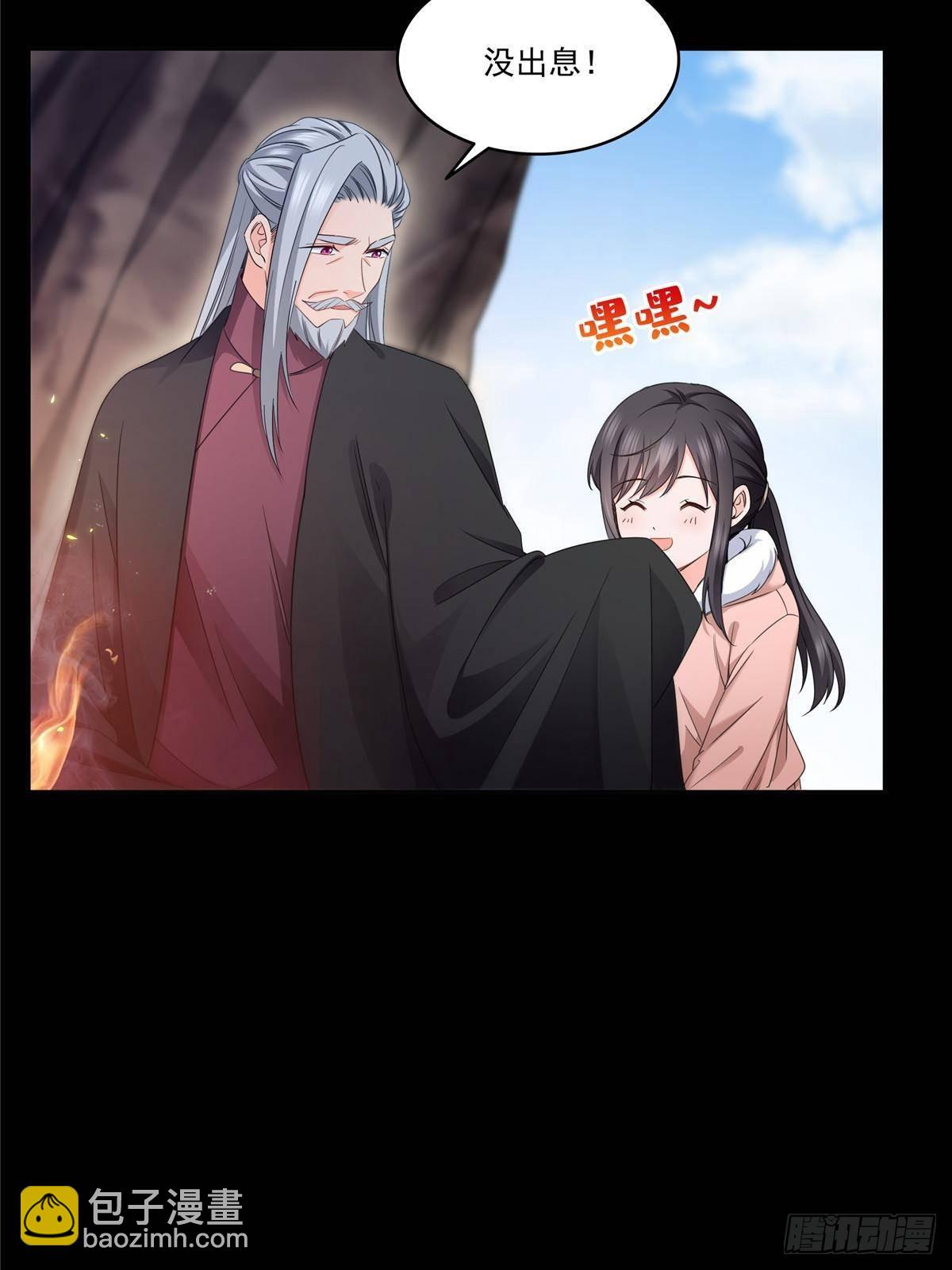 第493话 小男孩7