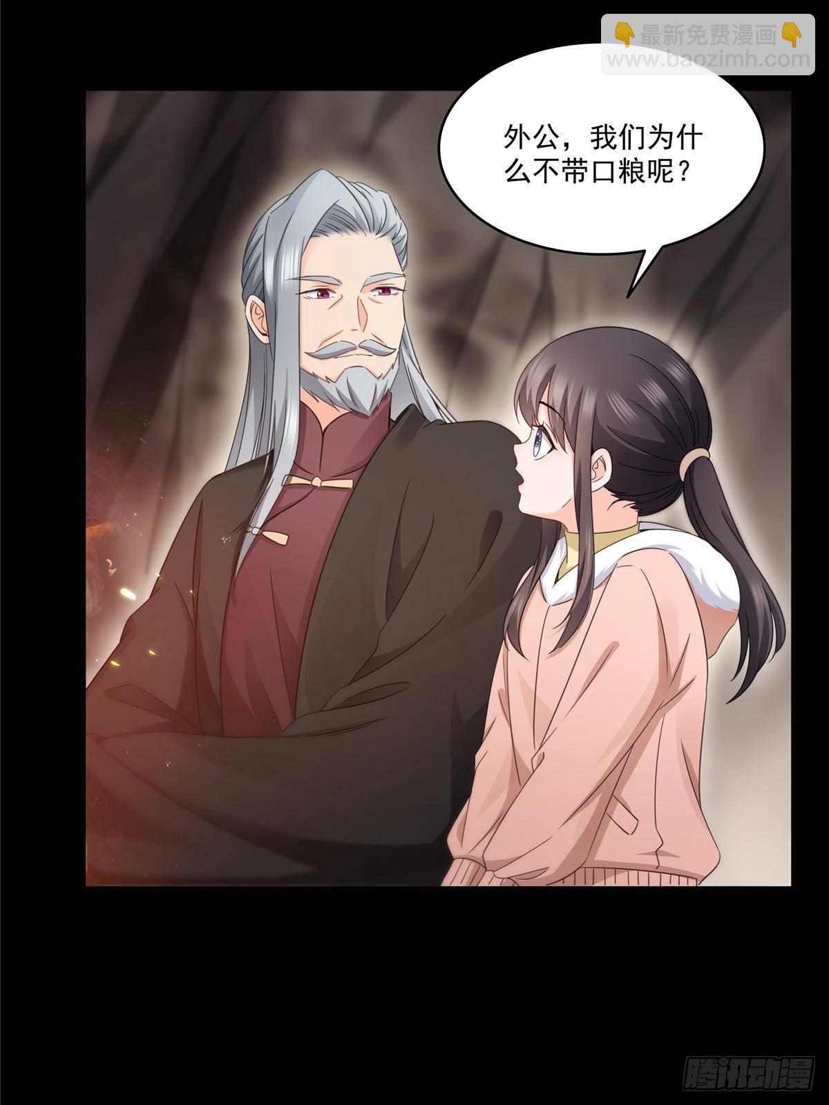 第493话 小男孩8