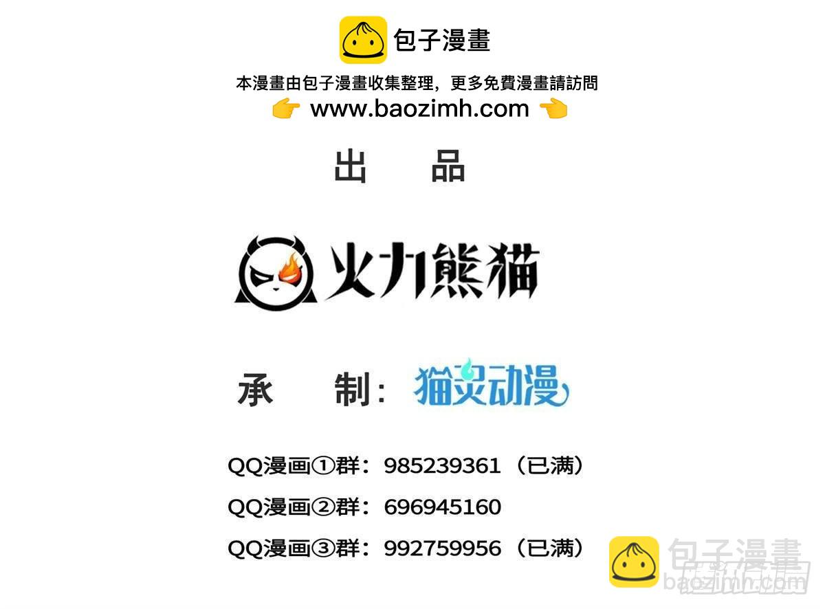 第494话 那时的北斗和七星1