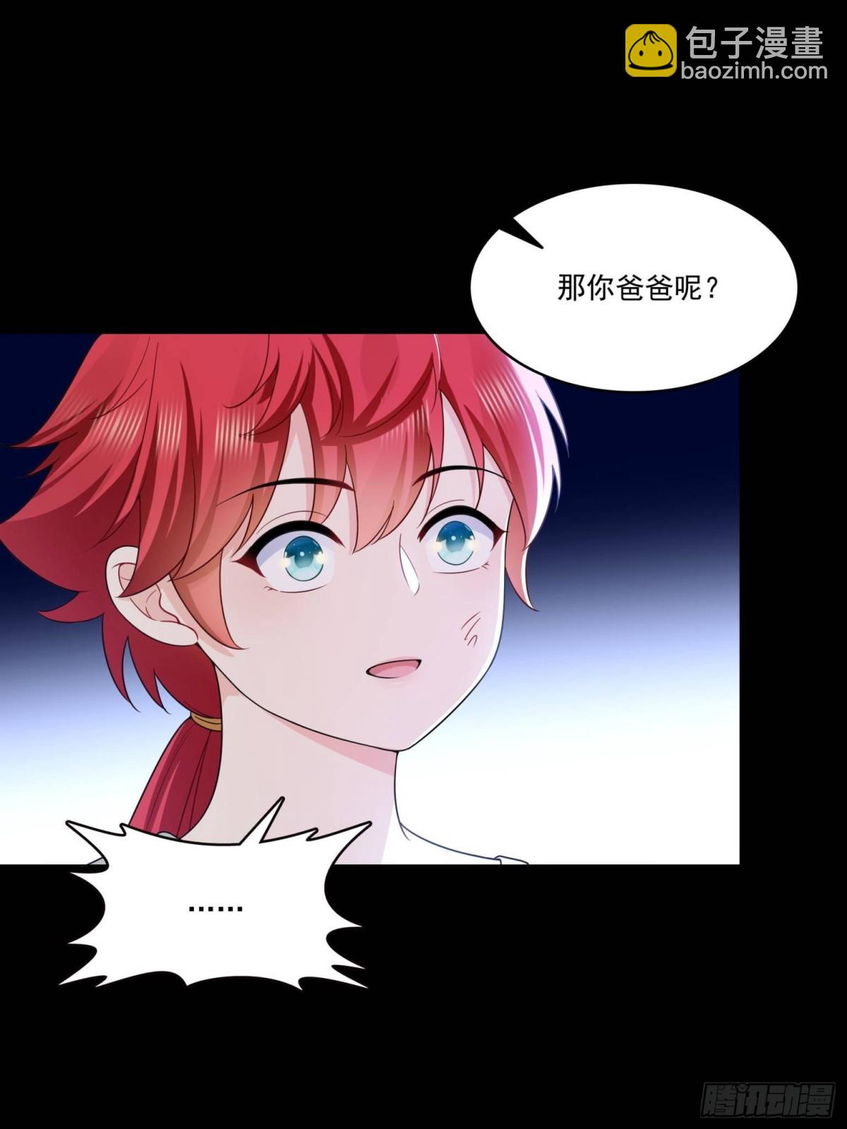第494话 那时的北斗和七星10