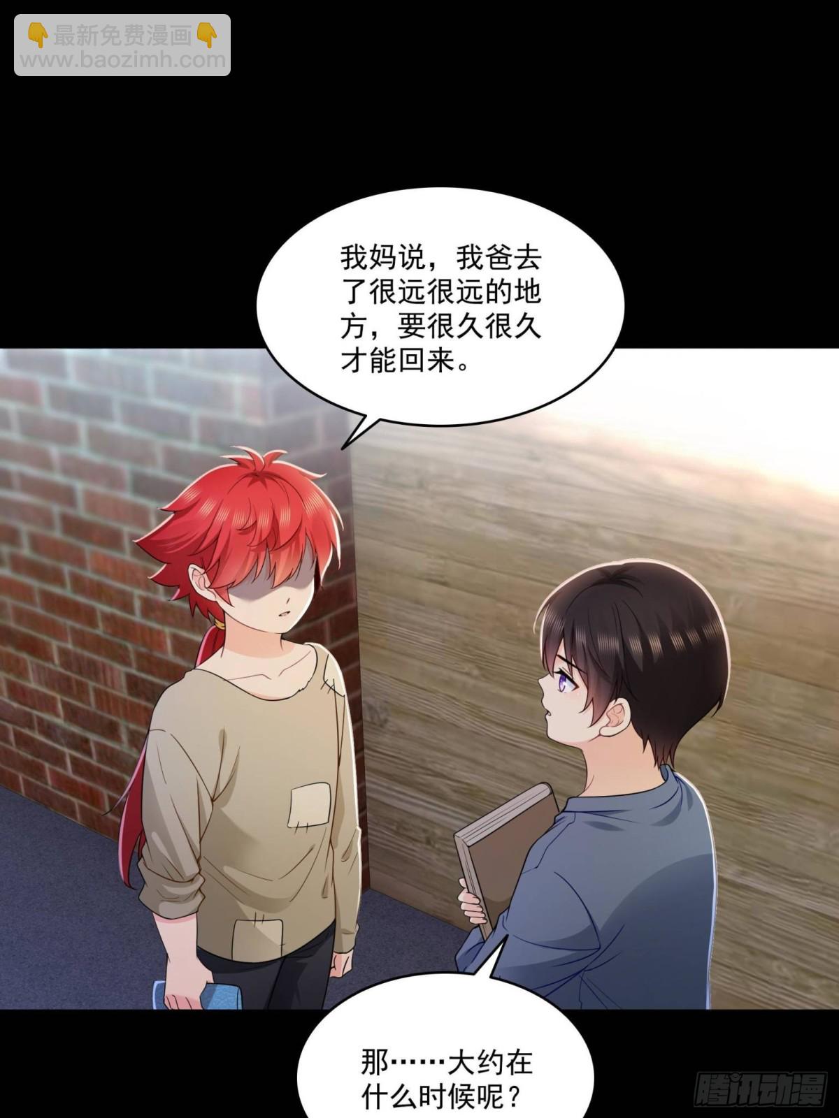 第494话 那时的北斗和七星11