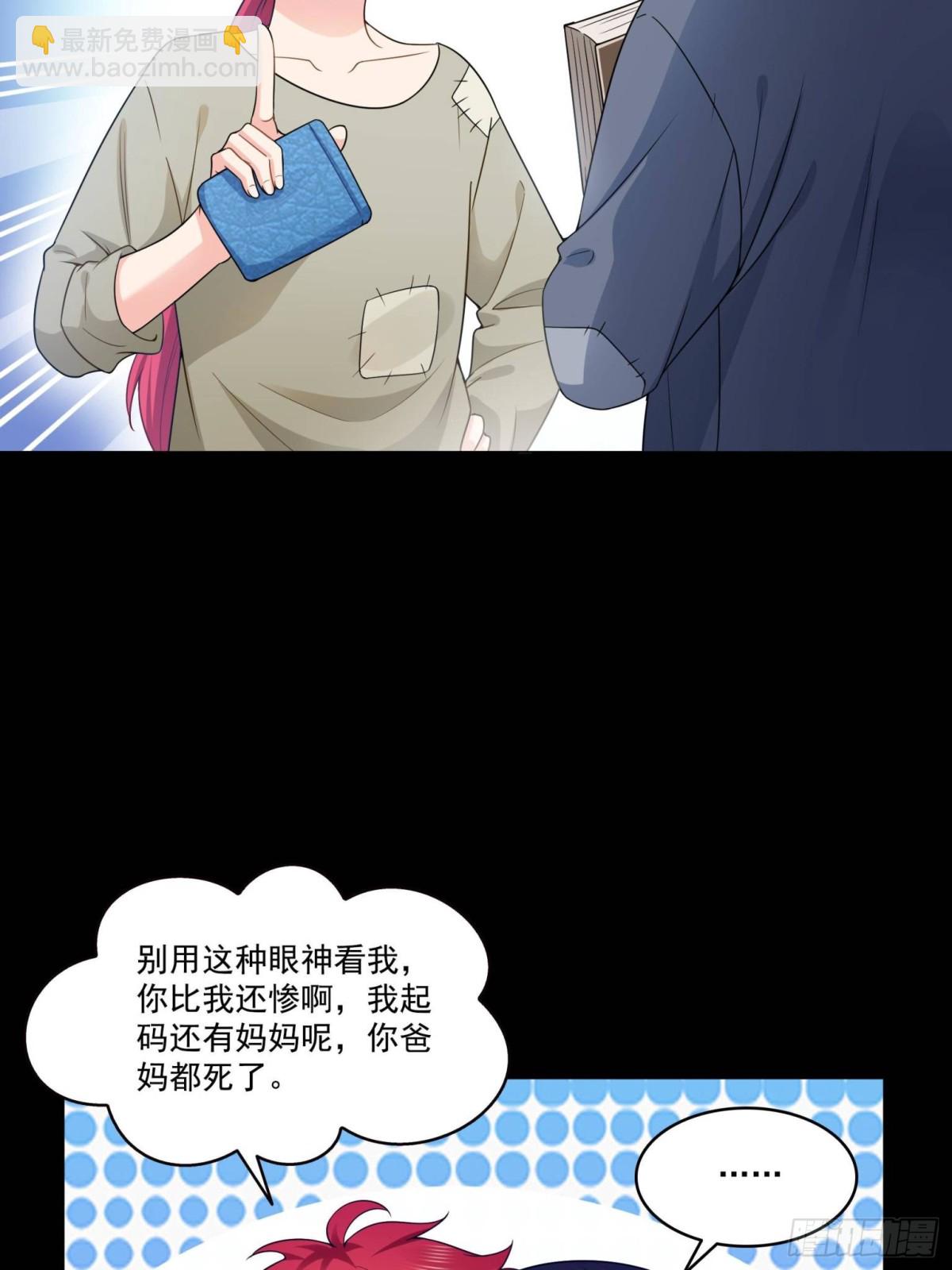 第494话 那时的北斗和七星13
