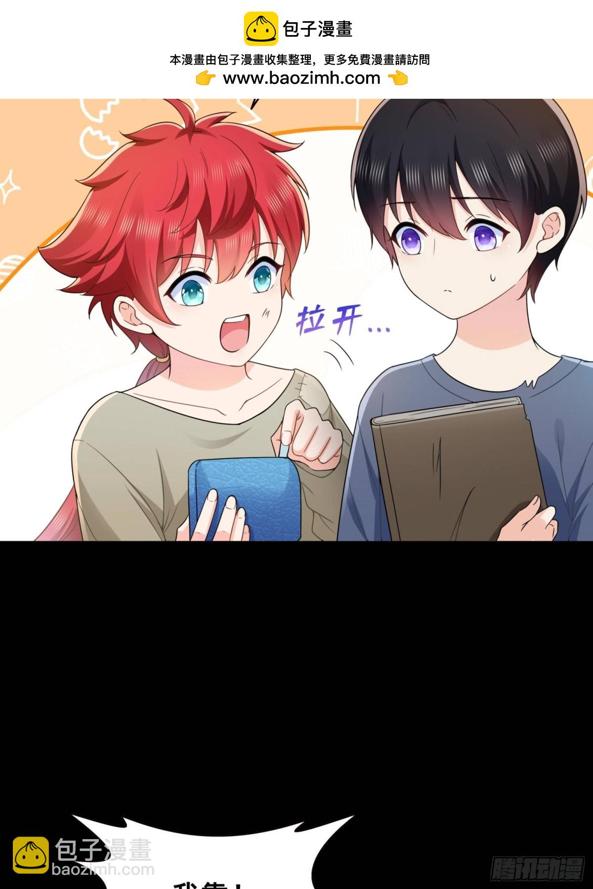 第494话 那时的北斗和七星15