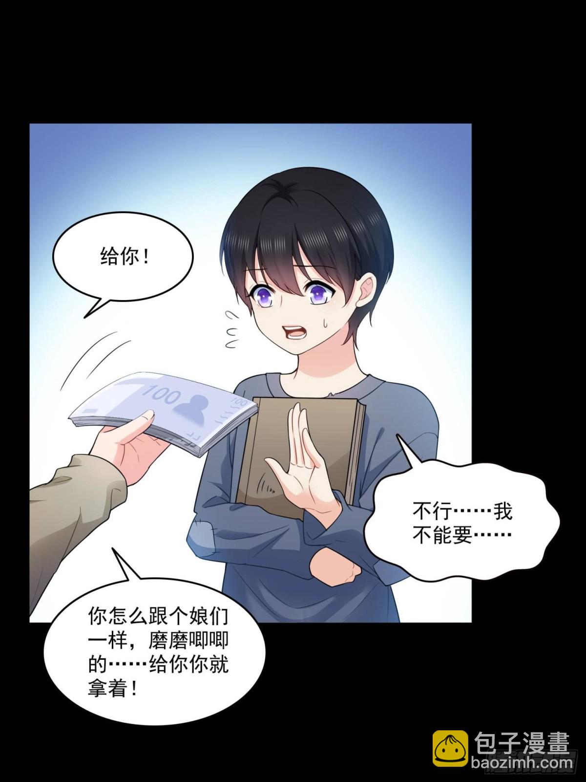第494话 那时的北斗和七星17