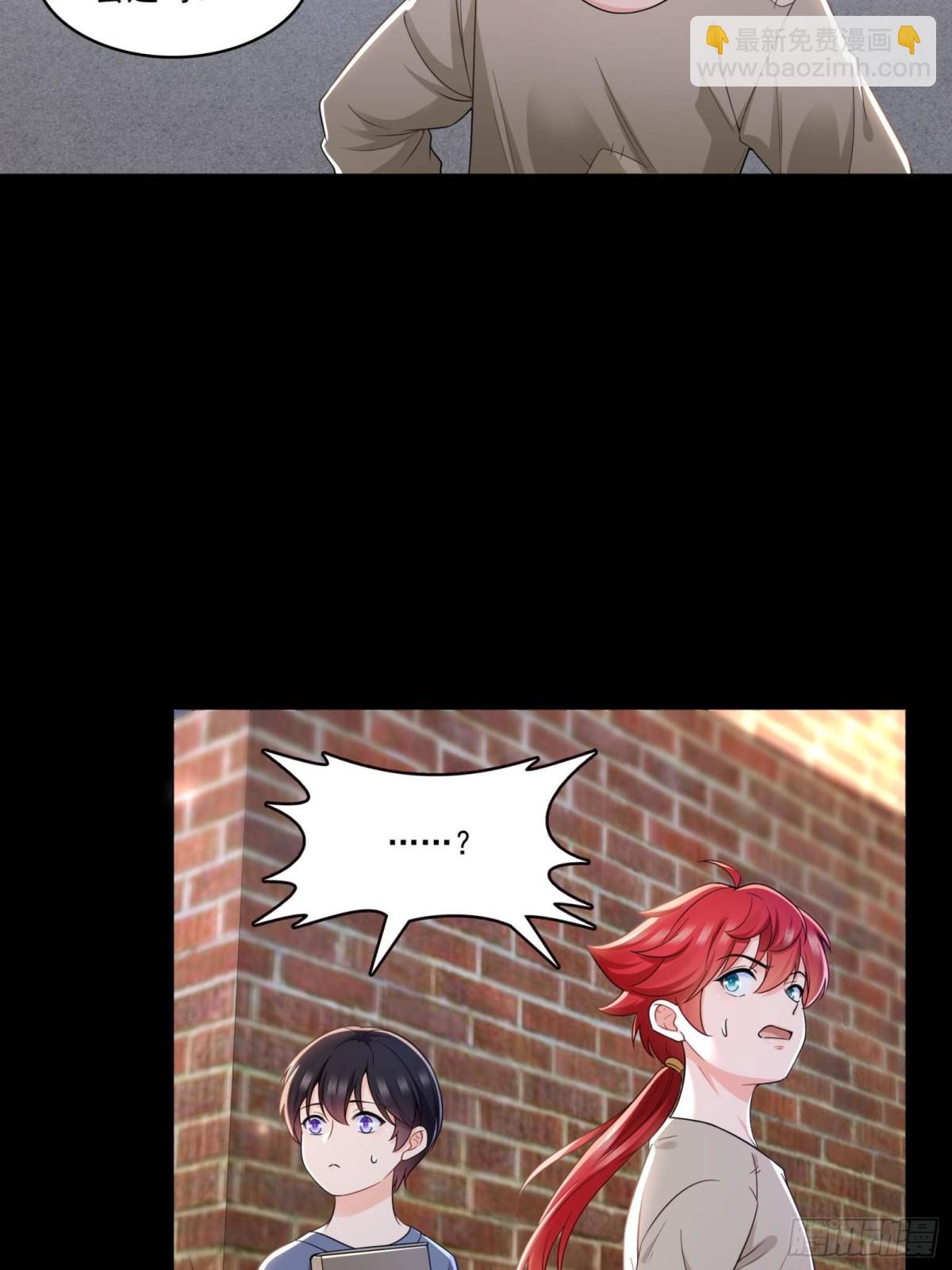 第494话 那时的北斗和七星21