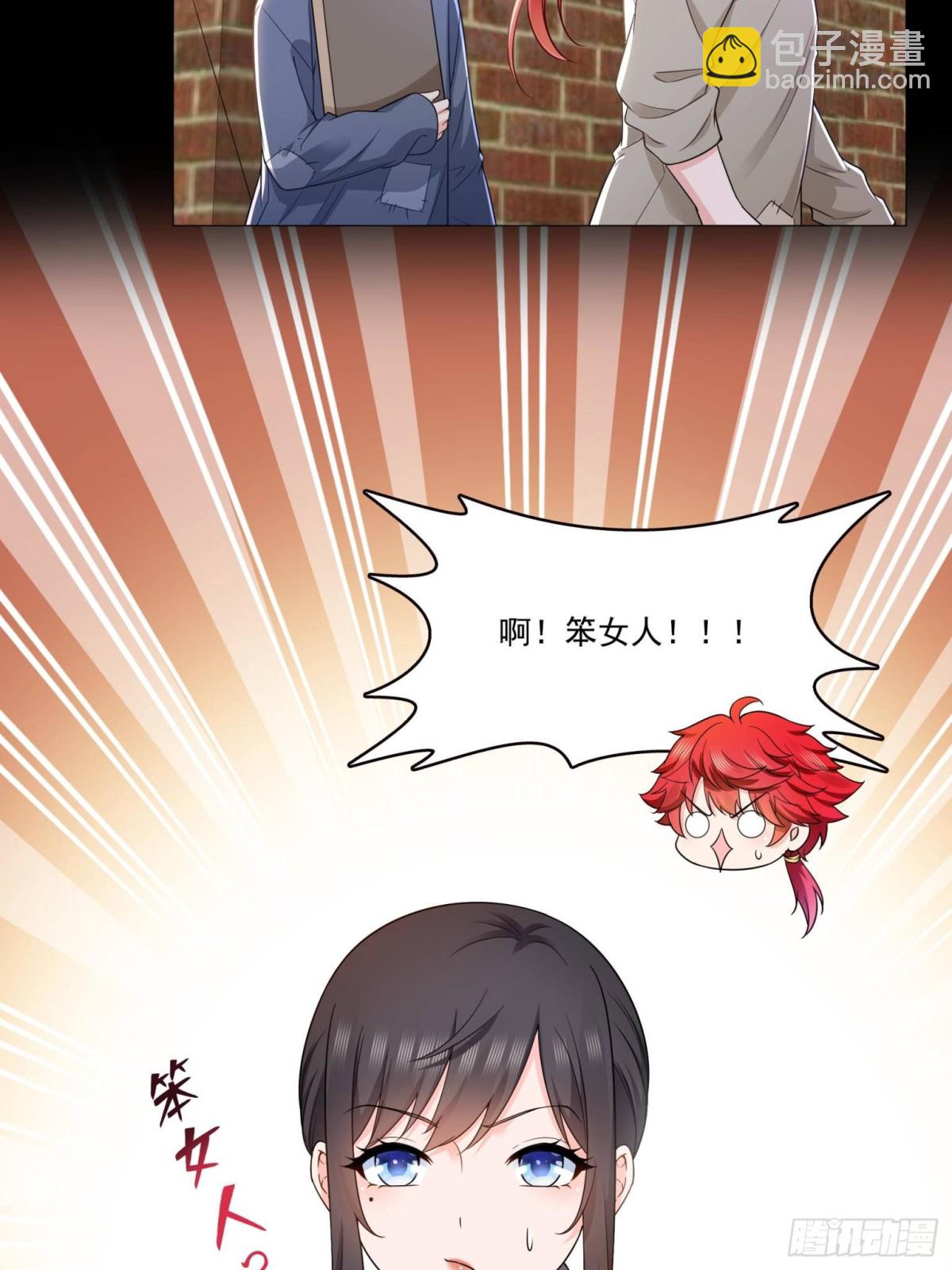 第494话 那时的北斗和七星22