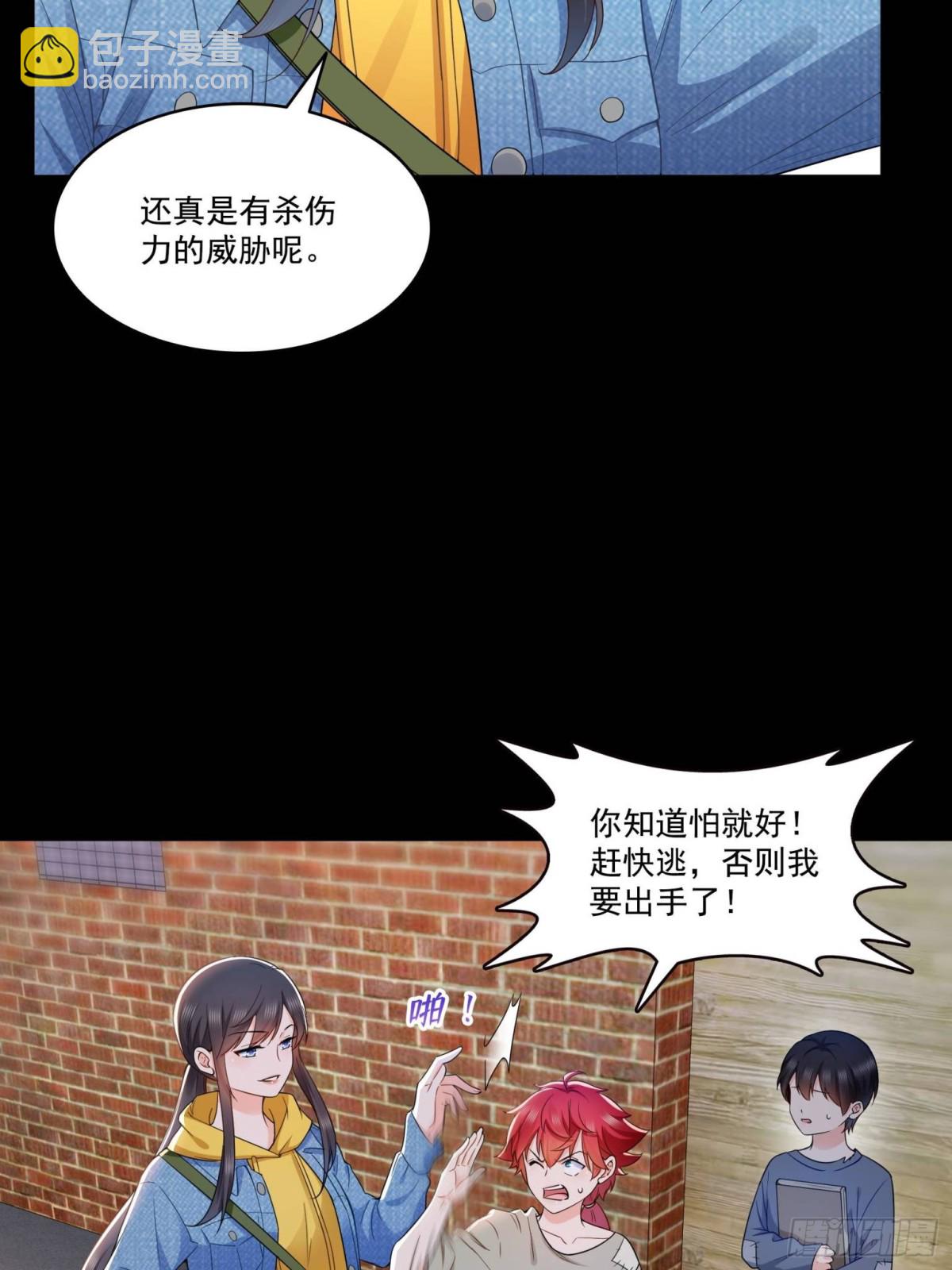 第494话 那时的北斗和七星27