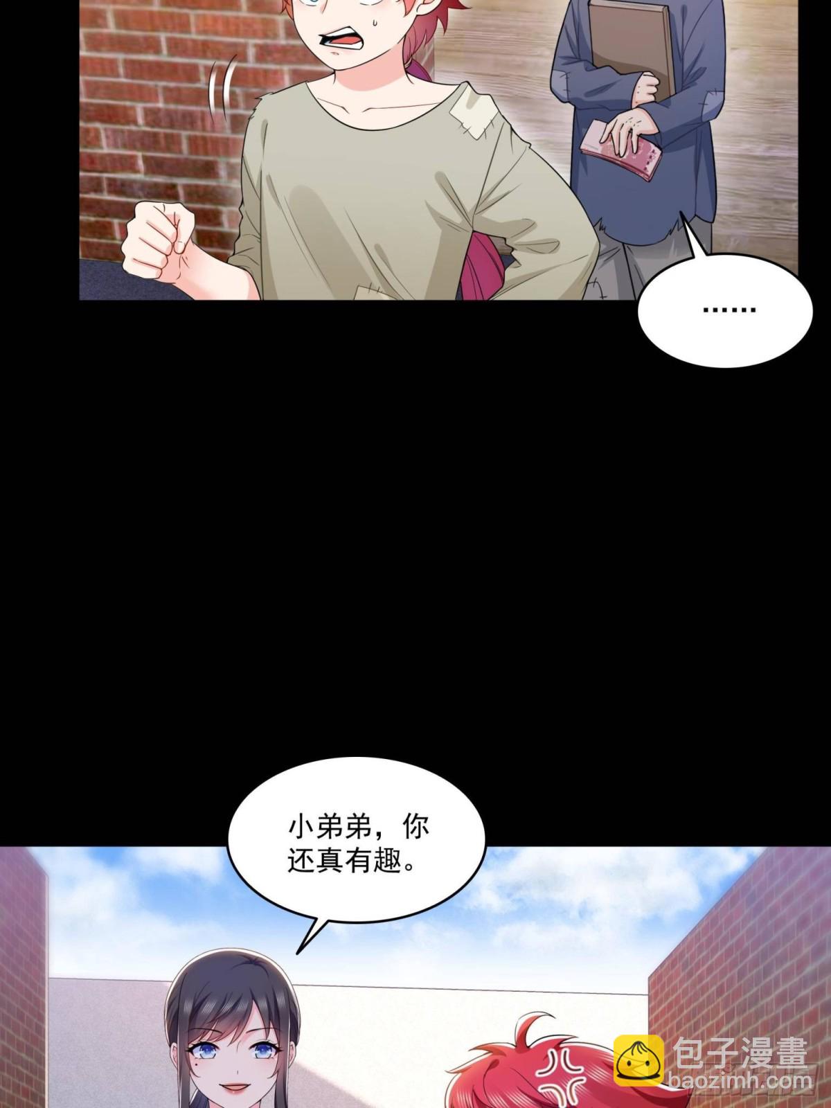 第494话 那时的北斗和七星29