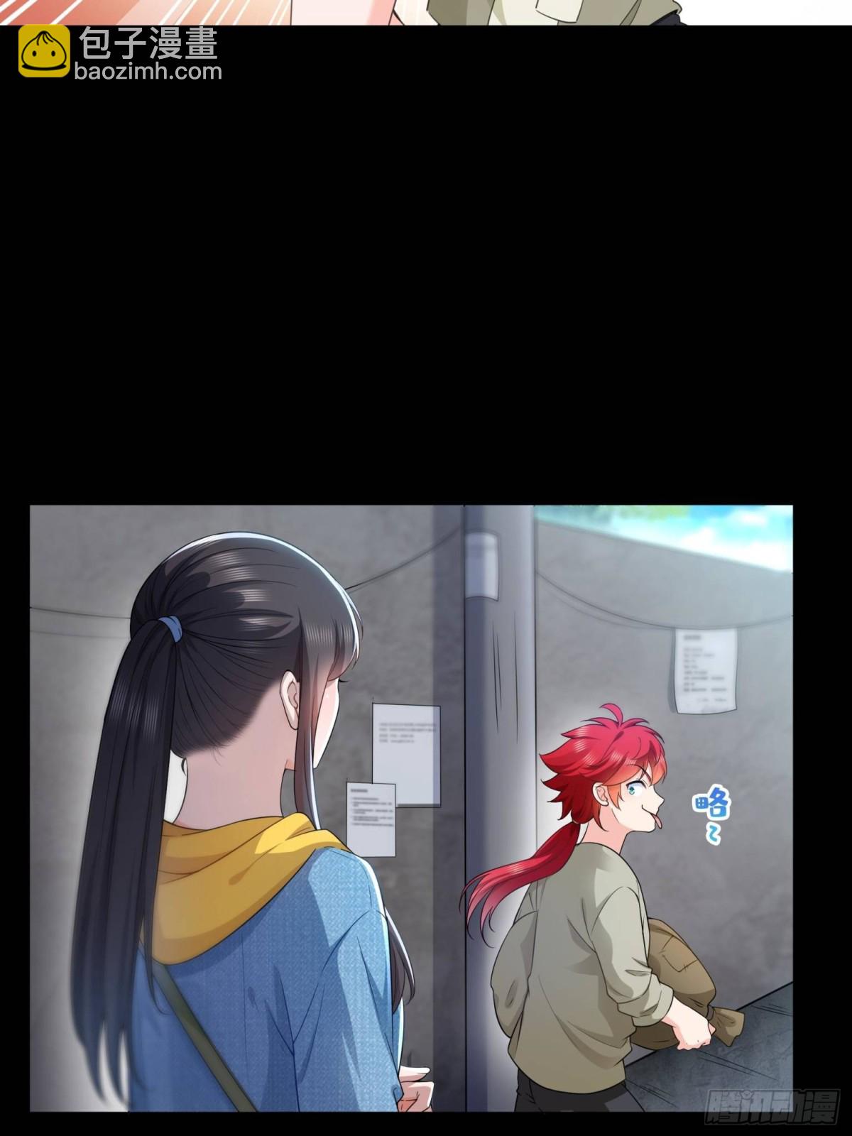 第494话 那时的北斗和七星3