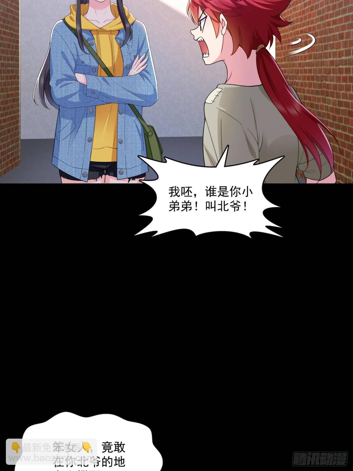 第494话 那时的北斗和七星30