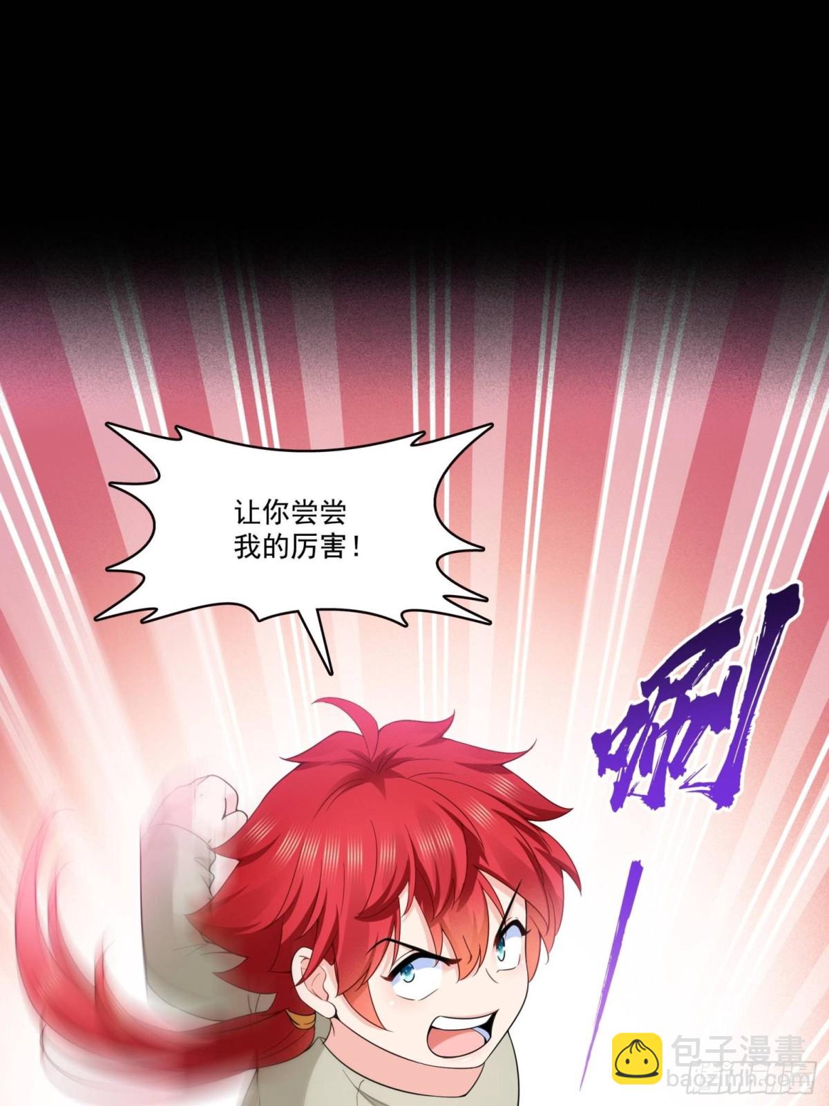 第494话 那时的北斗和七星32