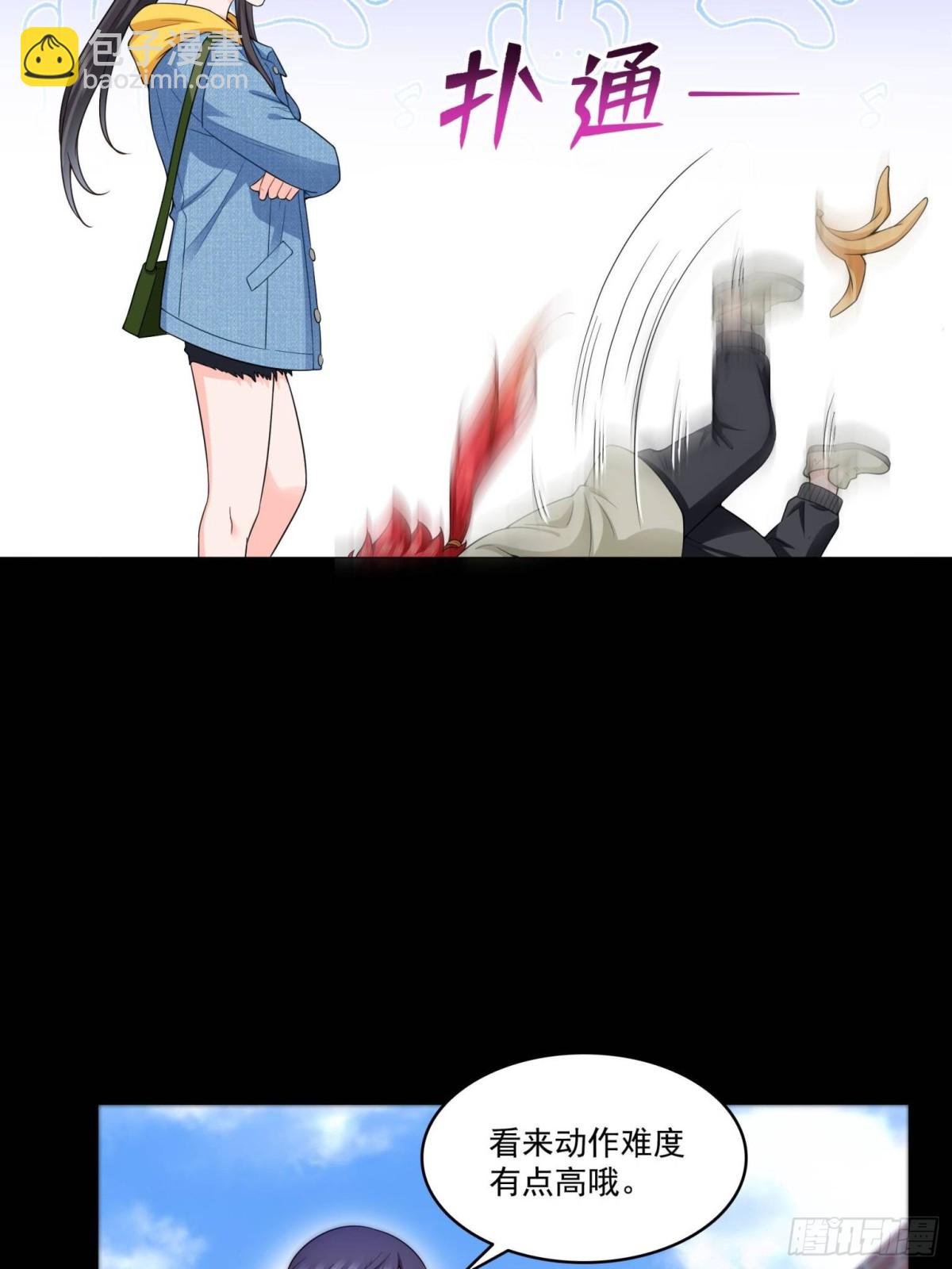 第494话 那时的北斗和七星35