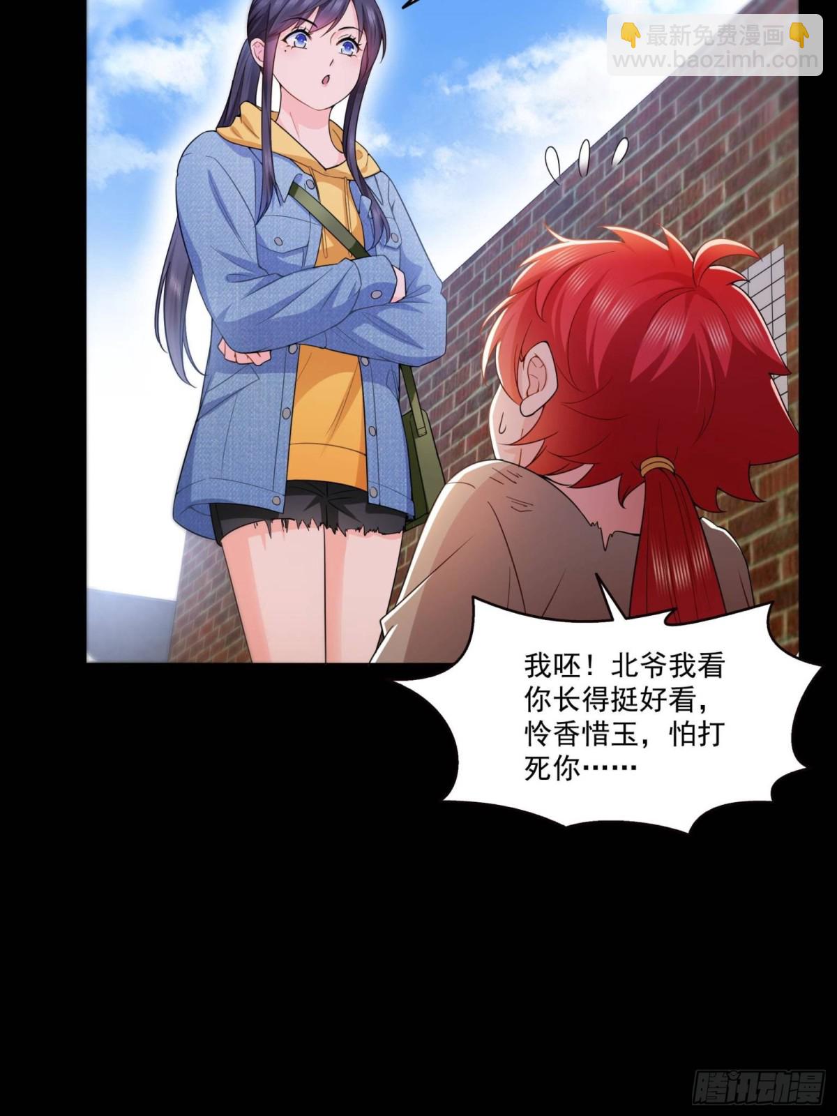 第494话 那时的北斗和七星36