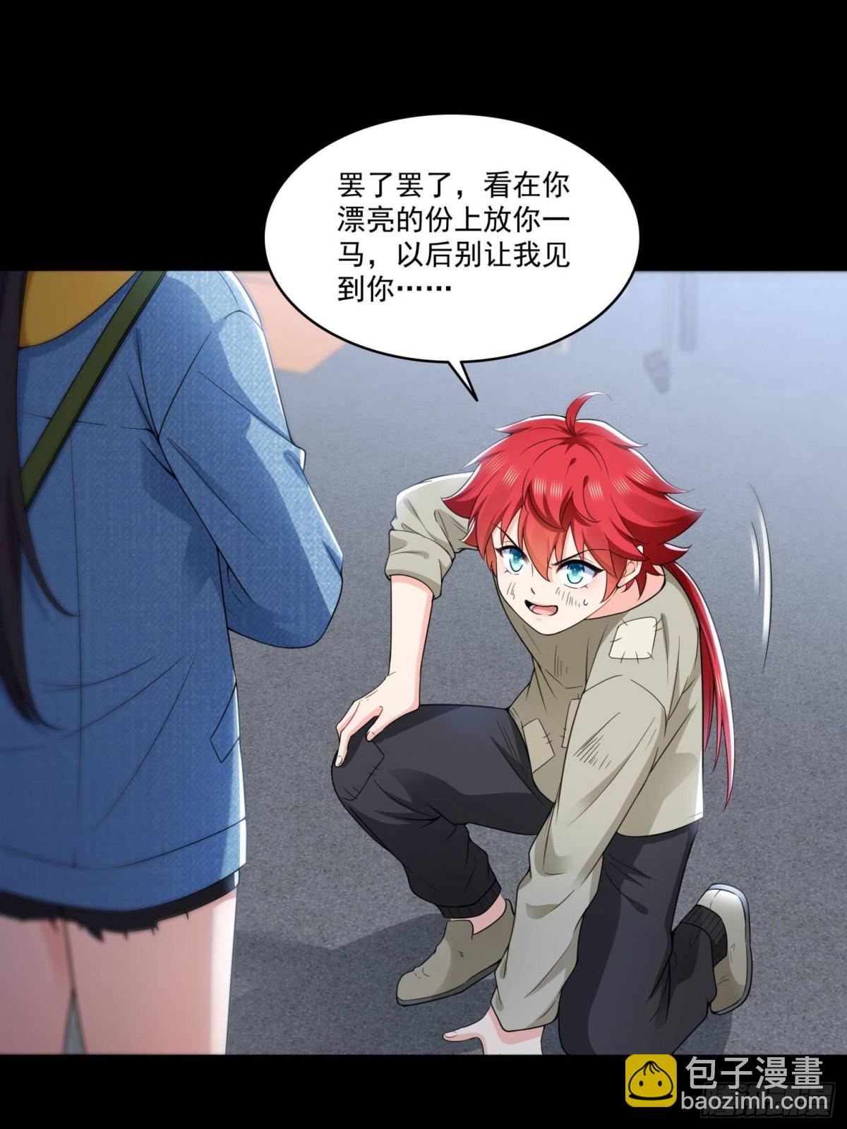 第494话 那时的北斗和七星37