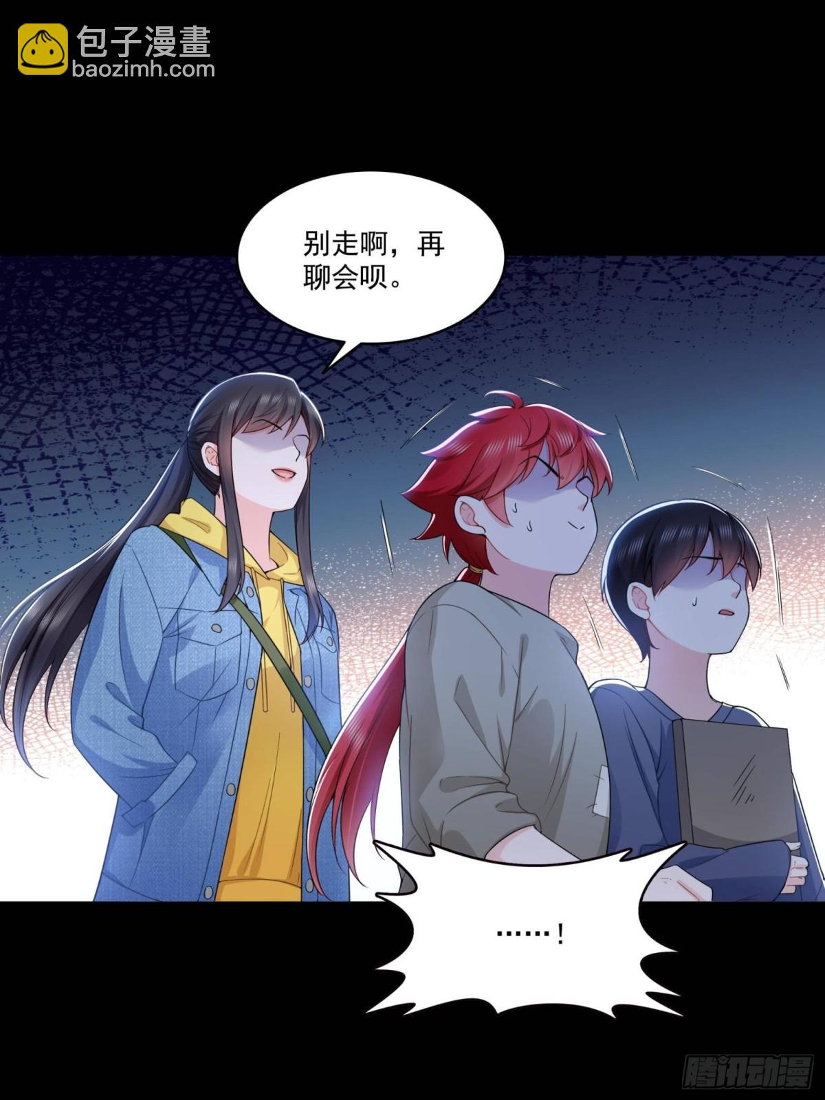 第494话 那时的北斗和七星40