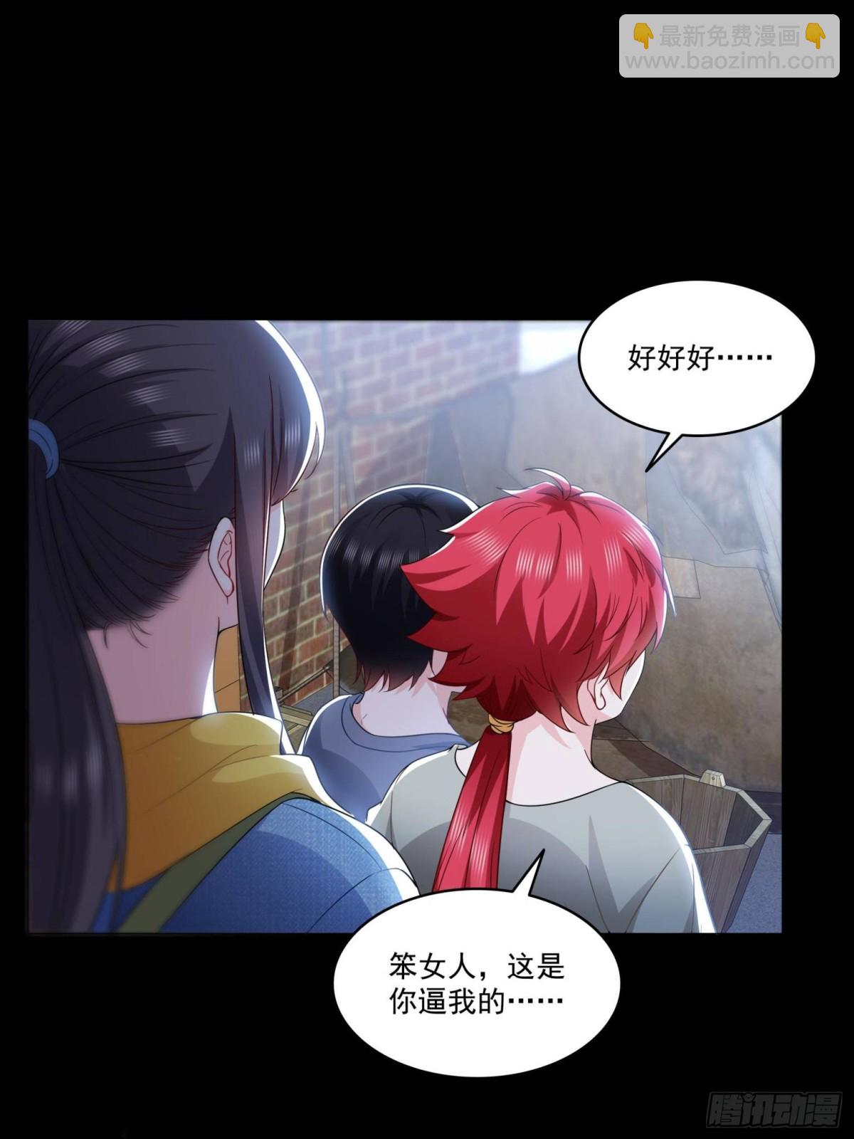 第494话 那时的北斗和七星41