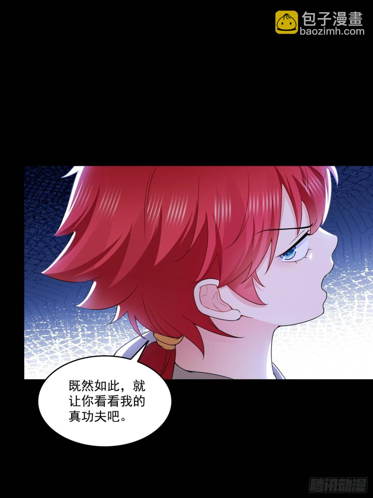 第494话 那时的北斗和七星42