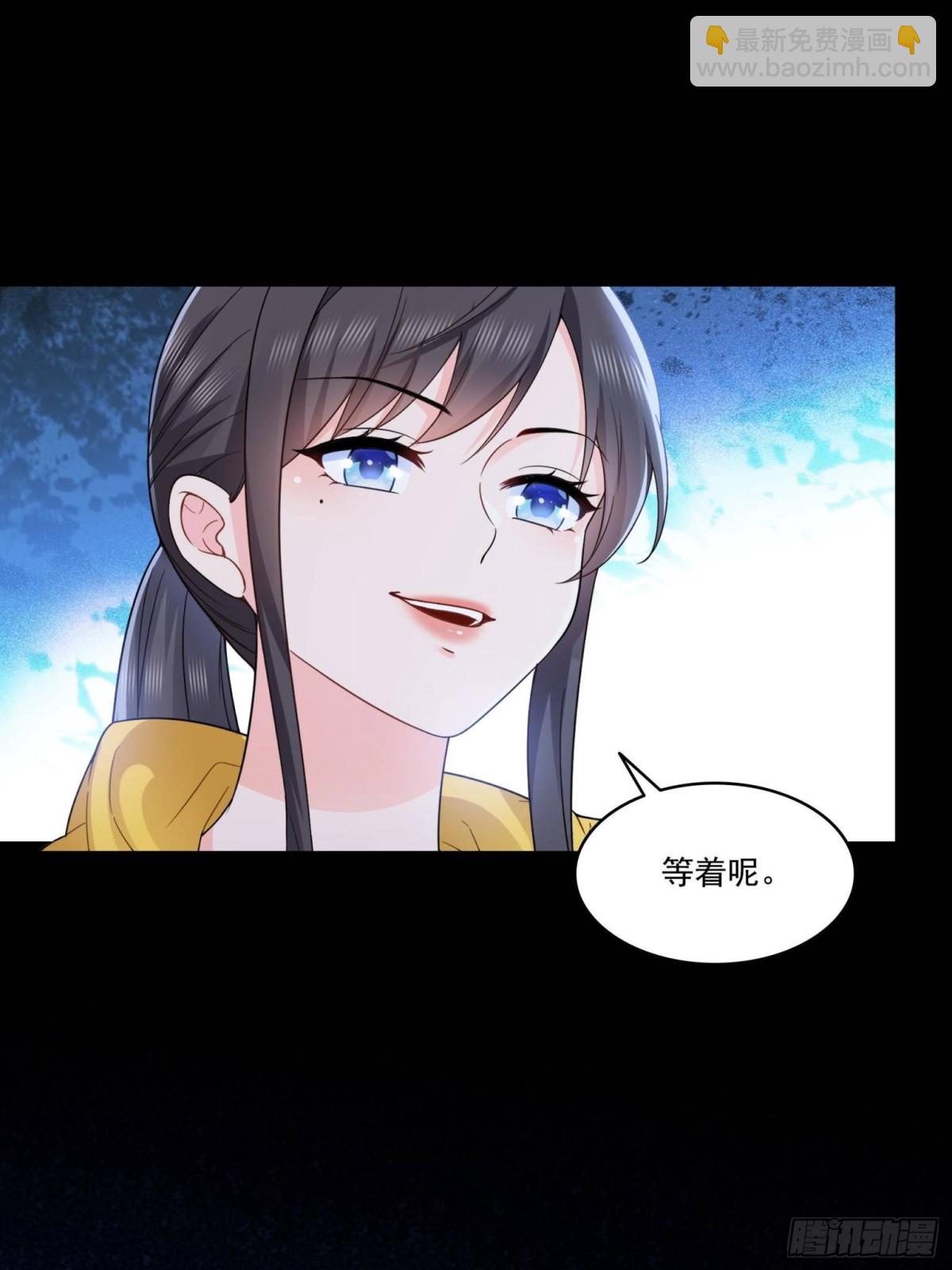 第494话 那时的北斗和七星43